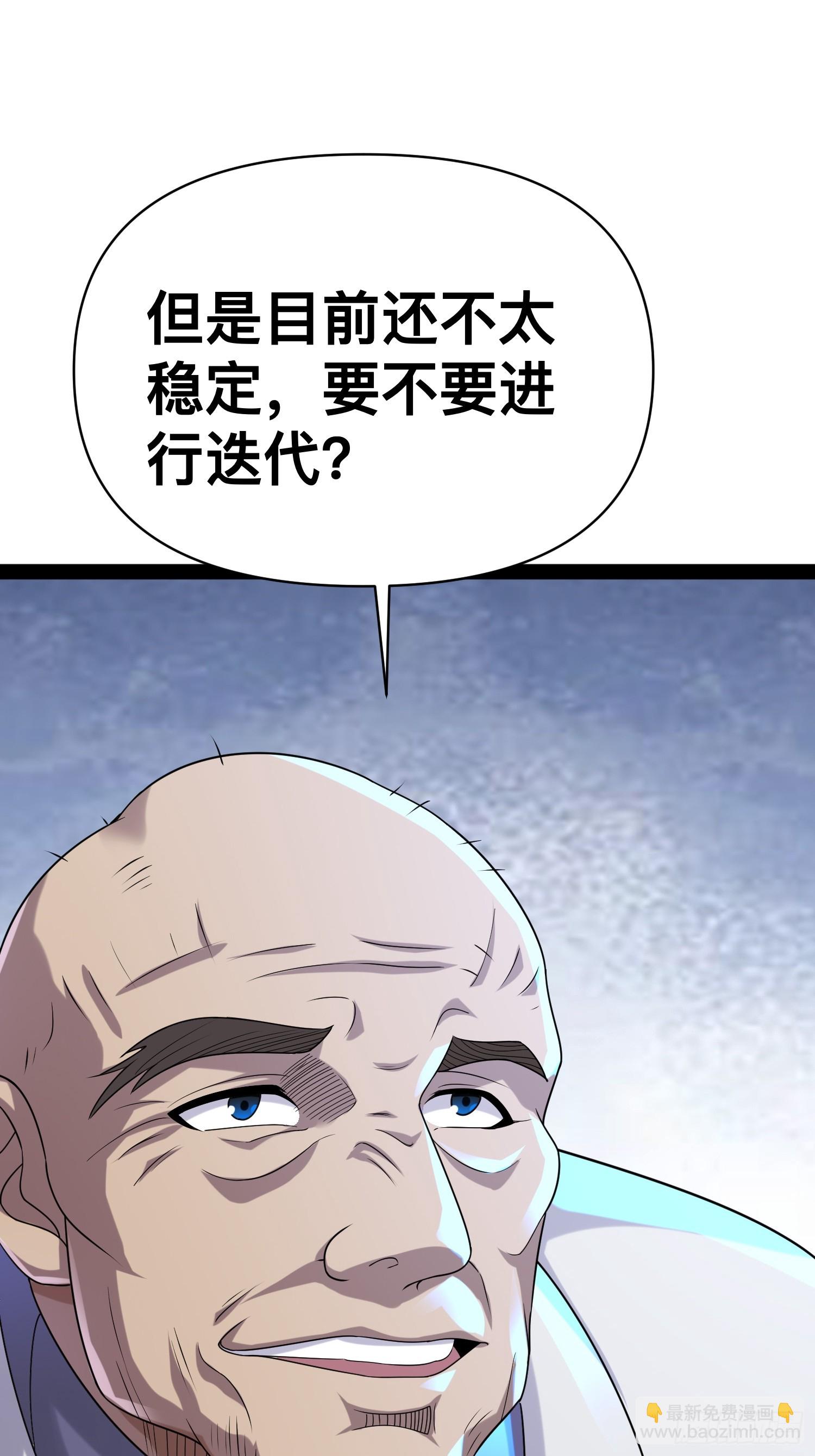 我在末世有座黃金宮 - 149 新計劃(2/2) - 1