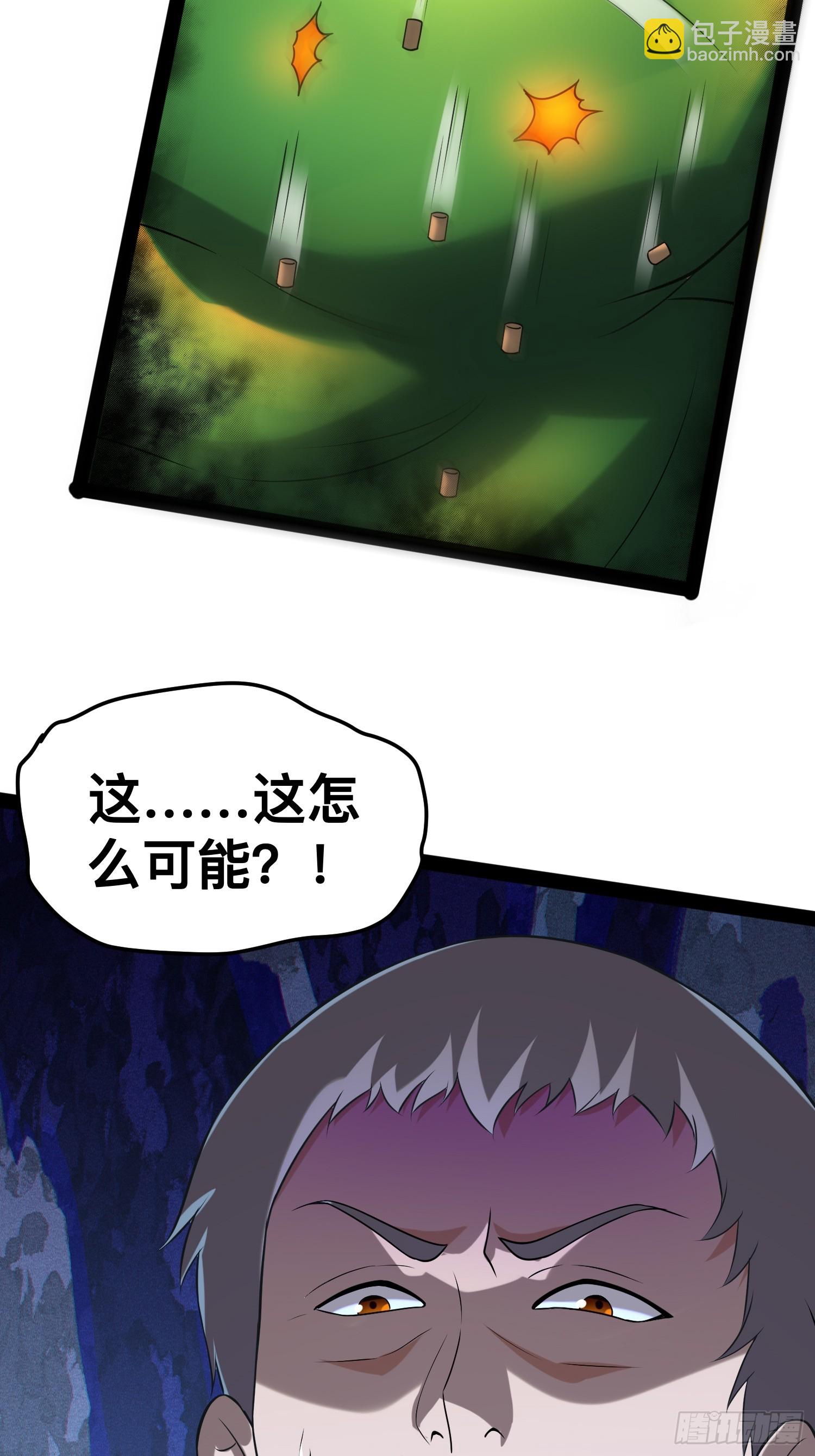 我在末世有座黃金宮 - 151 緊急情況 - 5