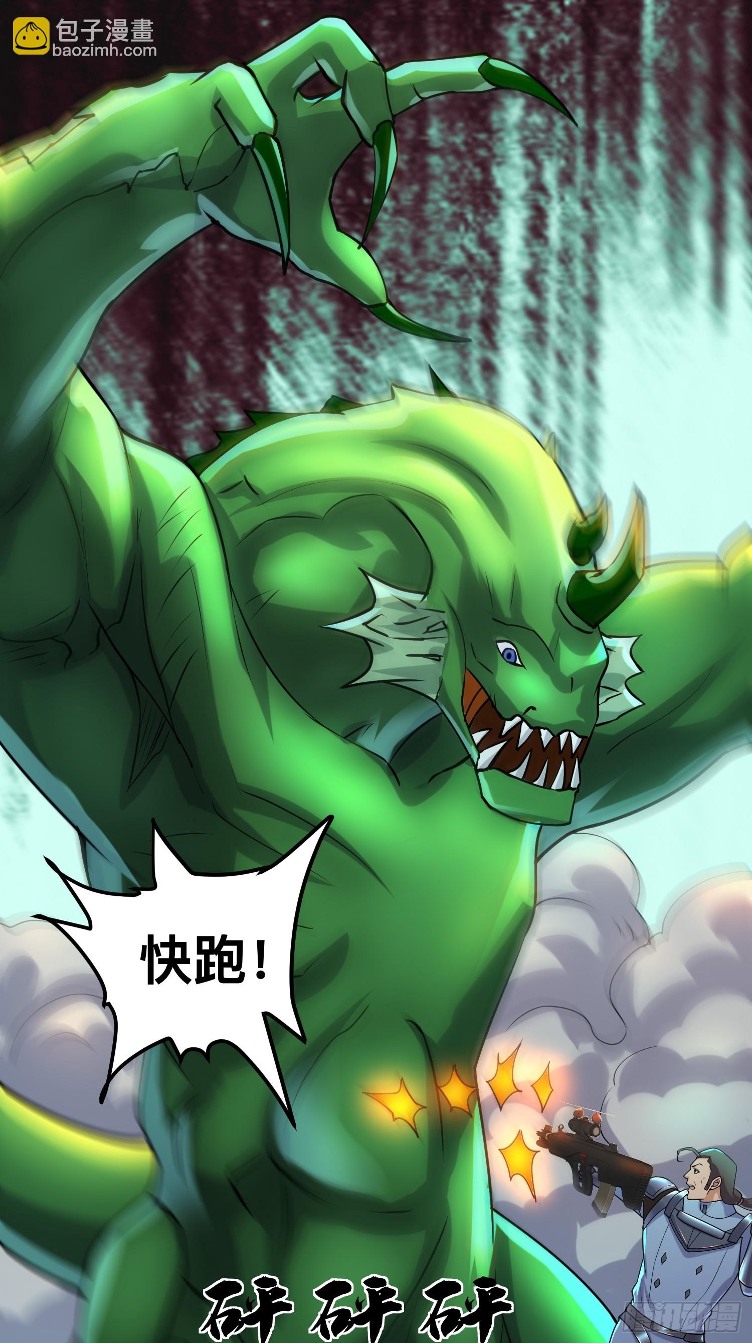 我在末世有座黃金宮 - 151 緊急情況 - 1