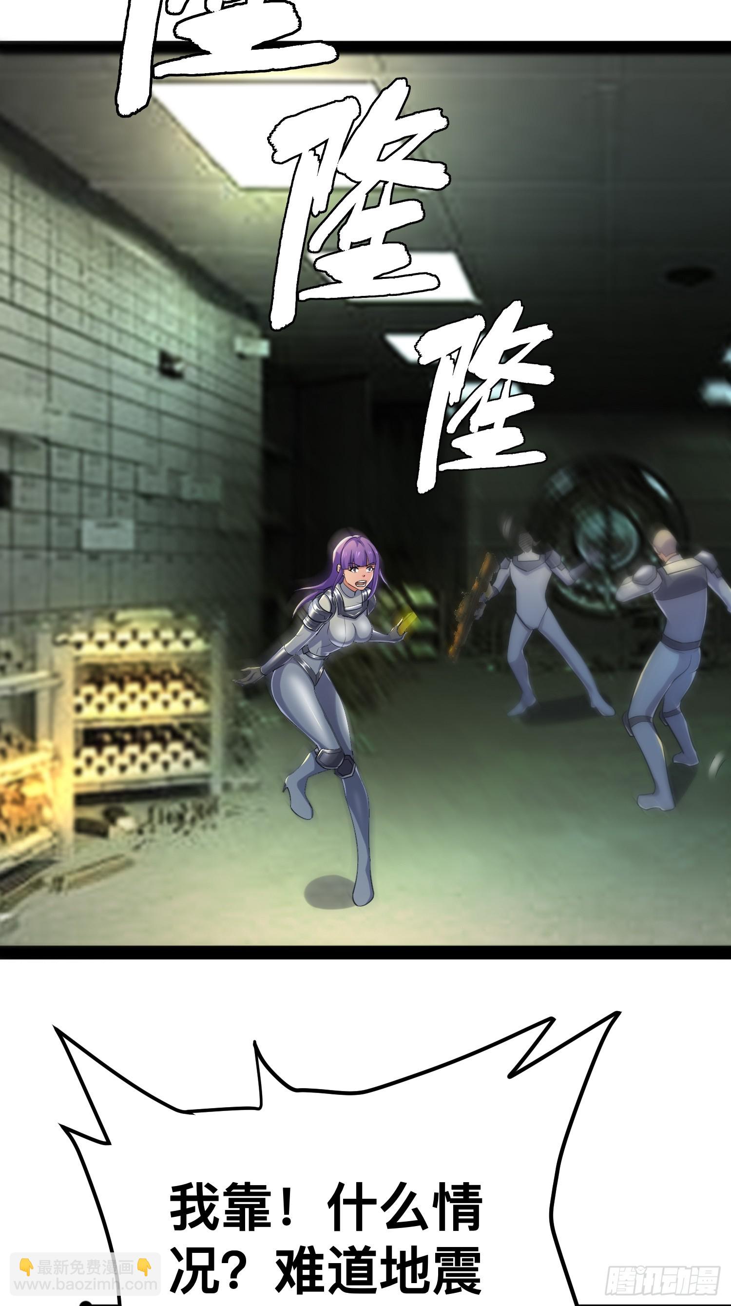 我在末世有座黃金宮 - 151 緊急情況 - 3