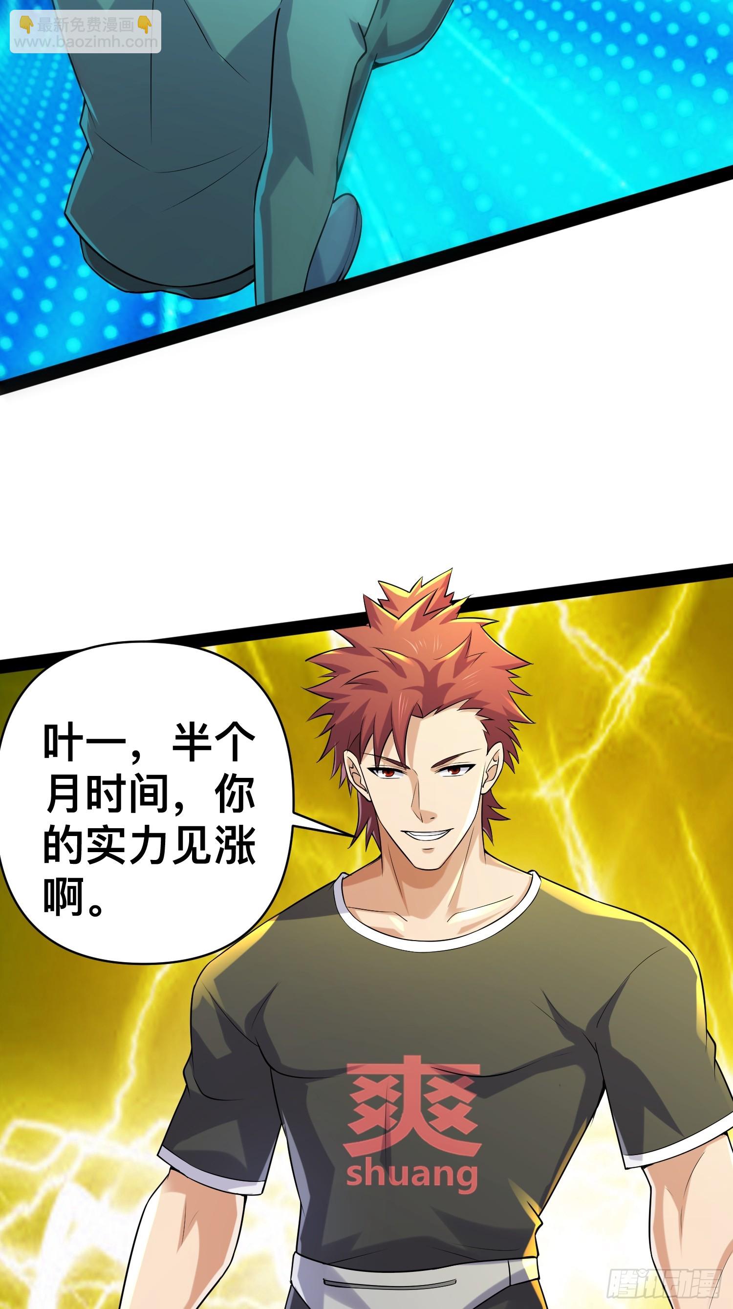 我在末世有座黃金宮 - 151 緊急情況 - 2