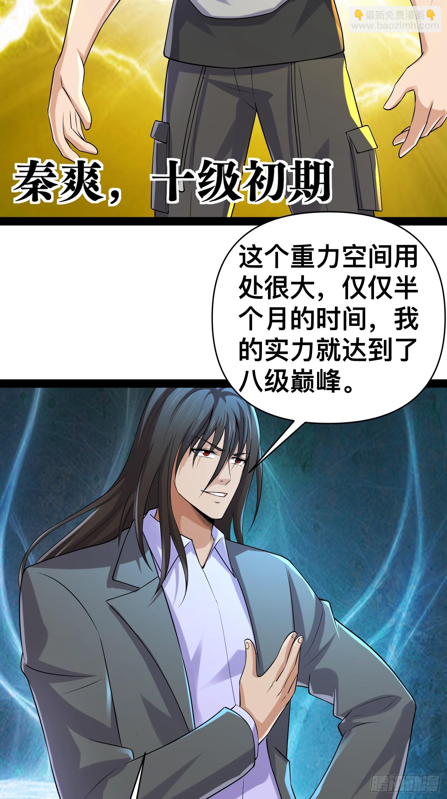 我在末世有座黃金宮 - 151 緊急情況 - 3