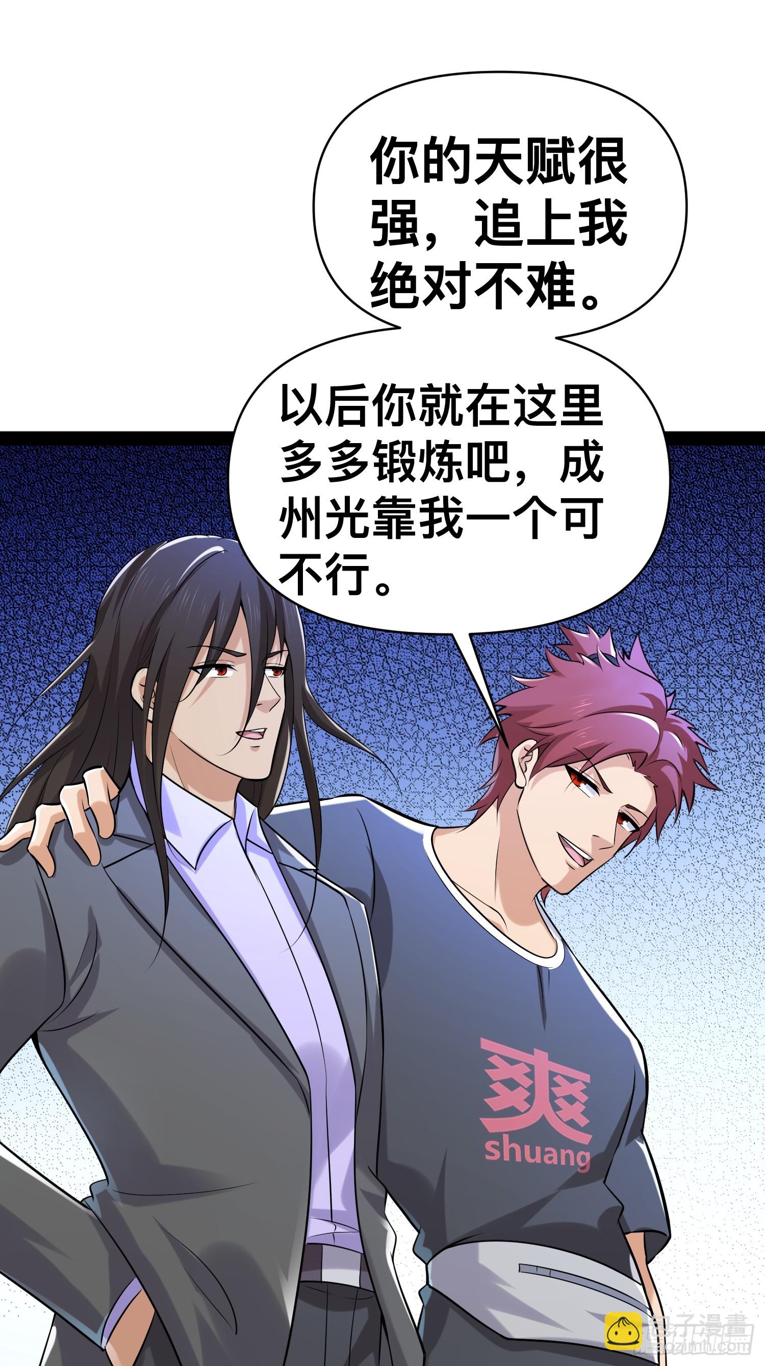 我在末世有座黃金宮 - 151 緊急情況 - 5