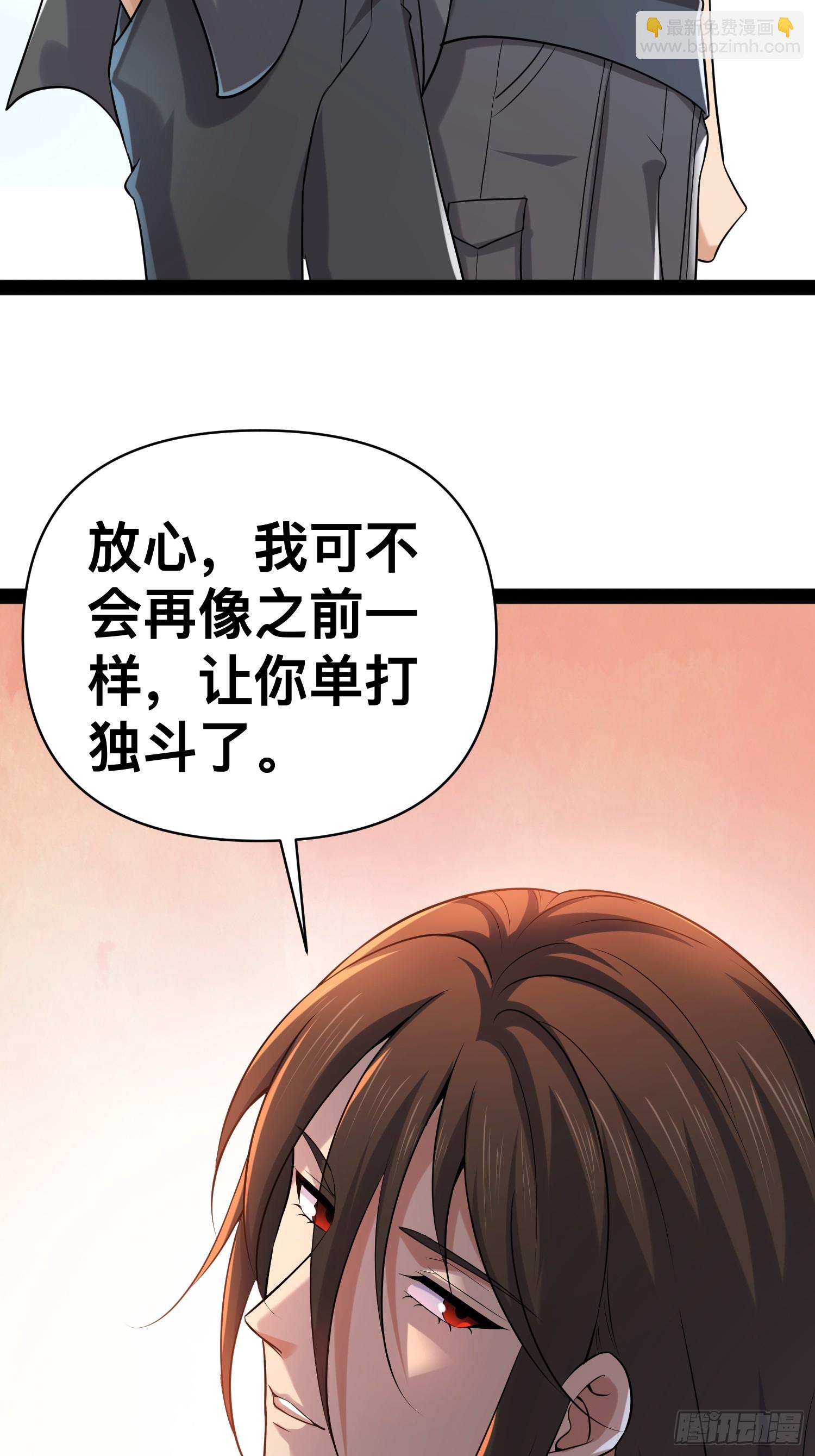 我在末世有座黃金宮 - 151 緊急情況 - 6