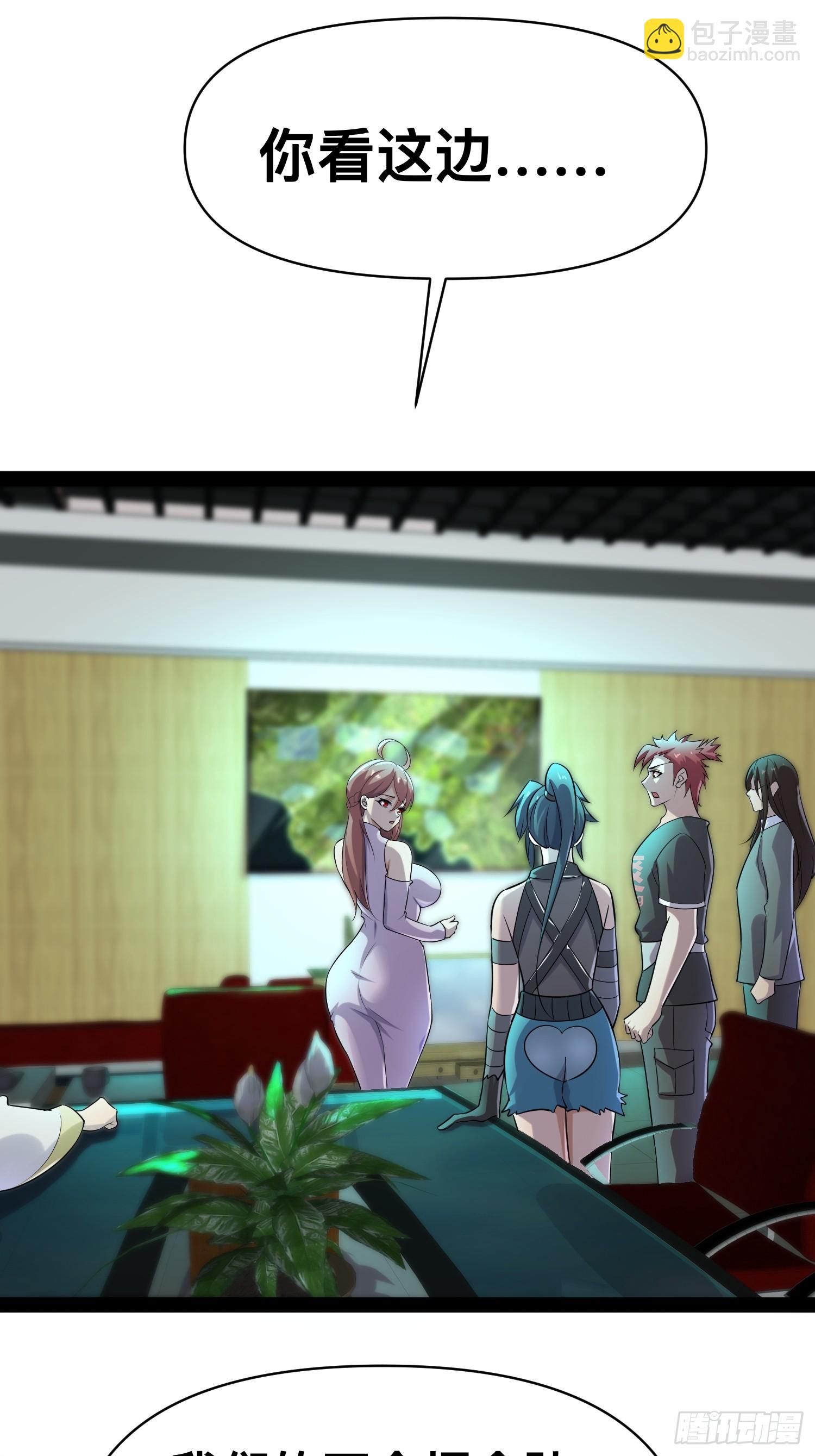 我在末世有座黃金宮 - 151 緊急情況 - 7