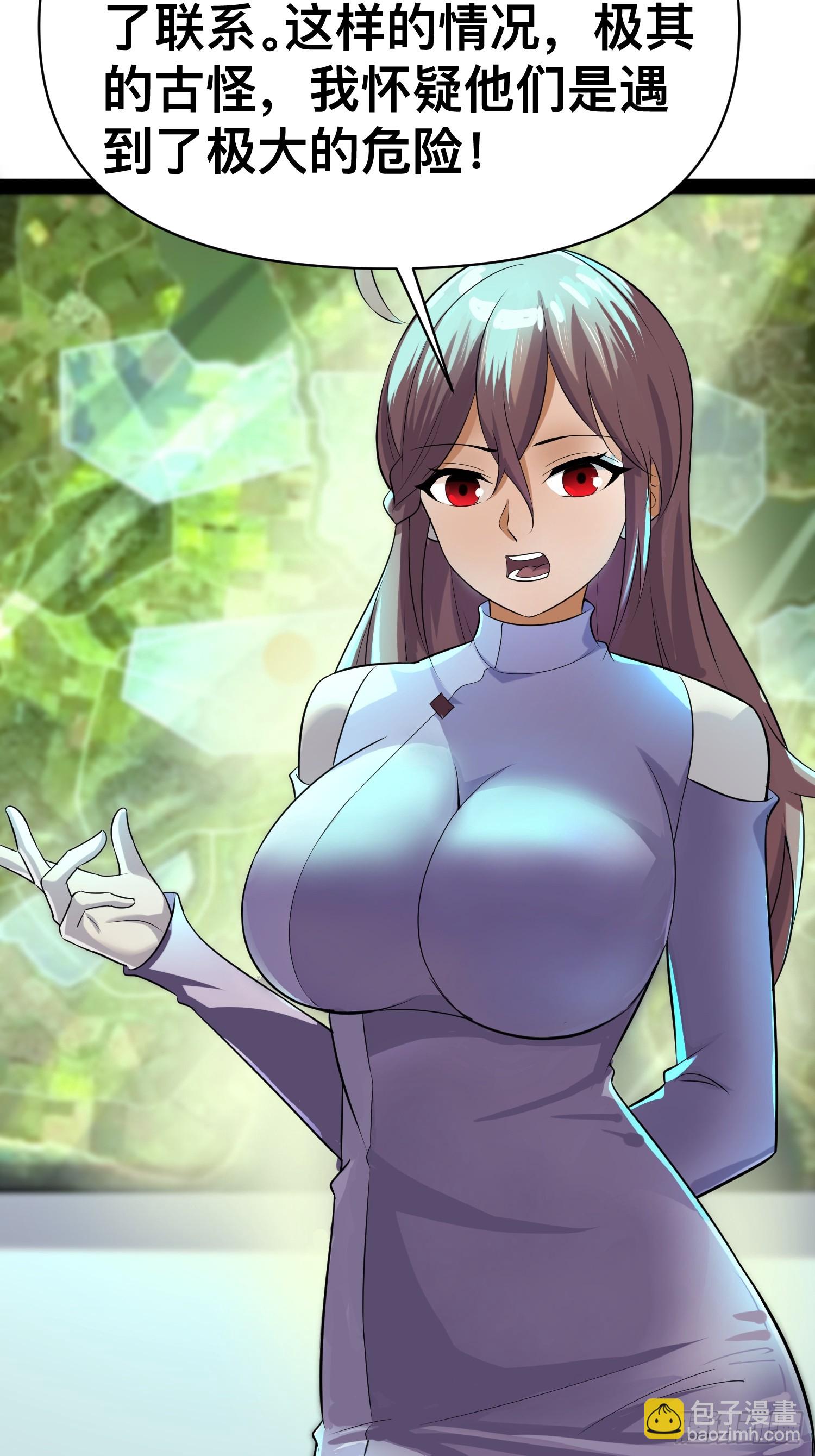 我在末世有座黃金宮 - 151 緊急情況 - 2