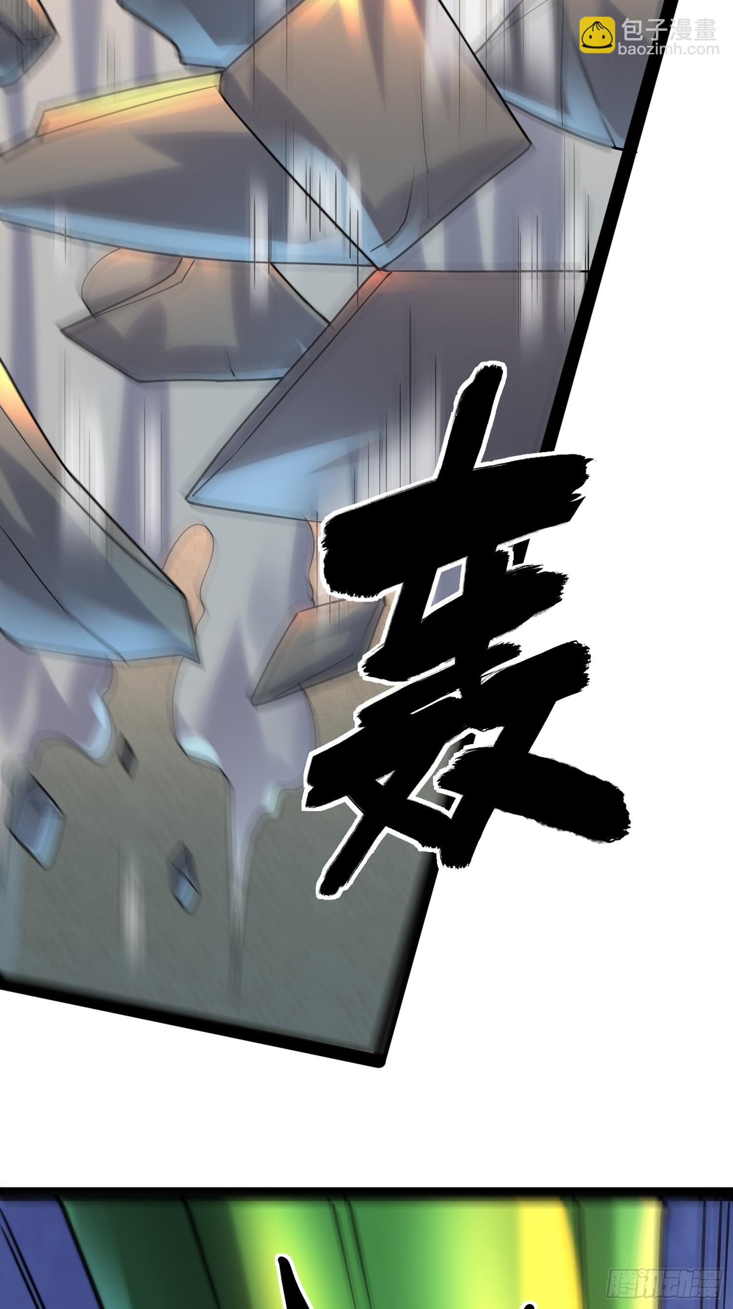 我在末世有座黃金宮 - 151 緊急情況 - 5