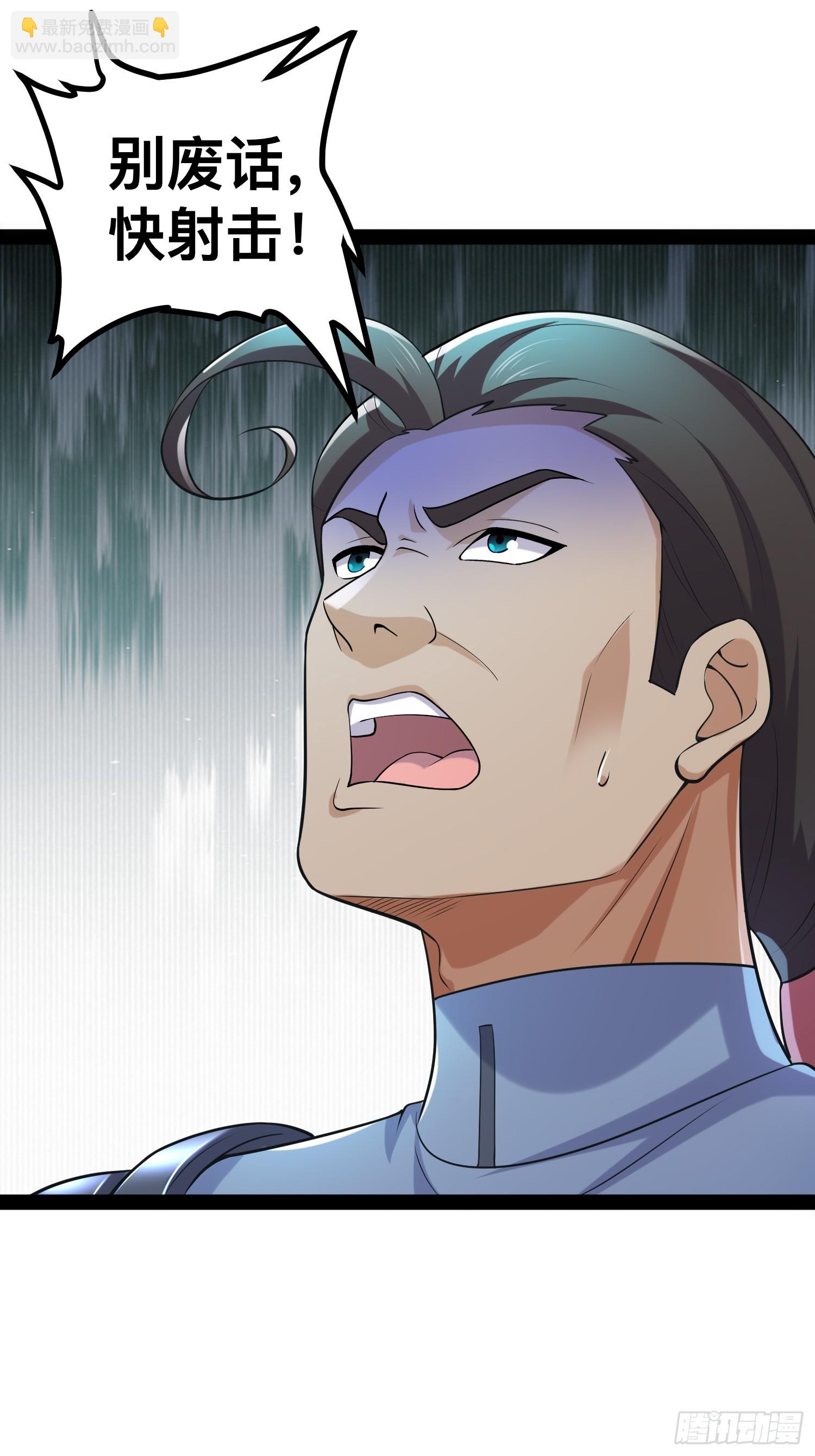 我在末世有座黃金宮 - 151 緊急情況 - 2