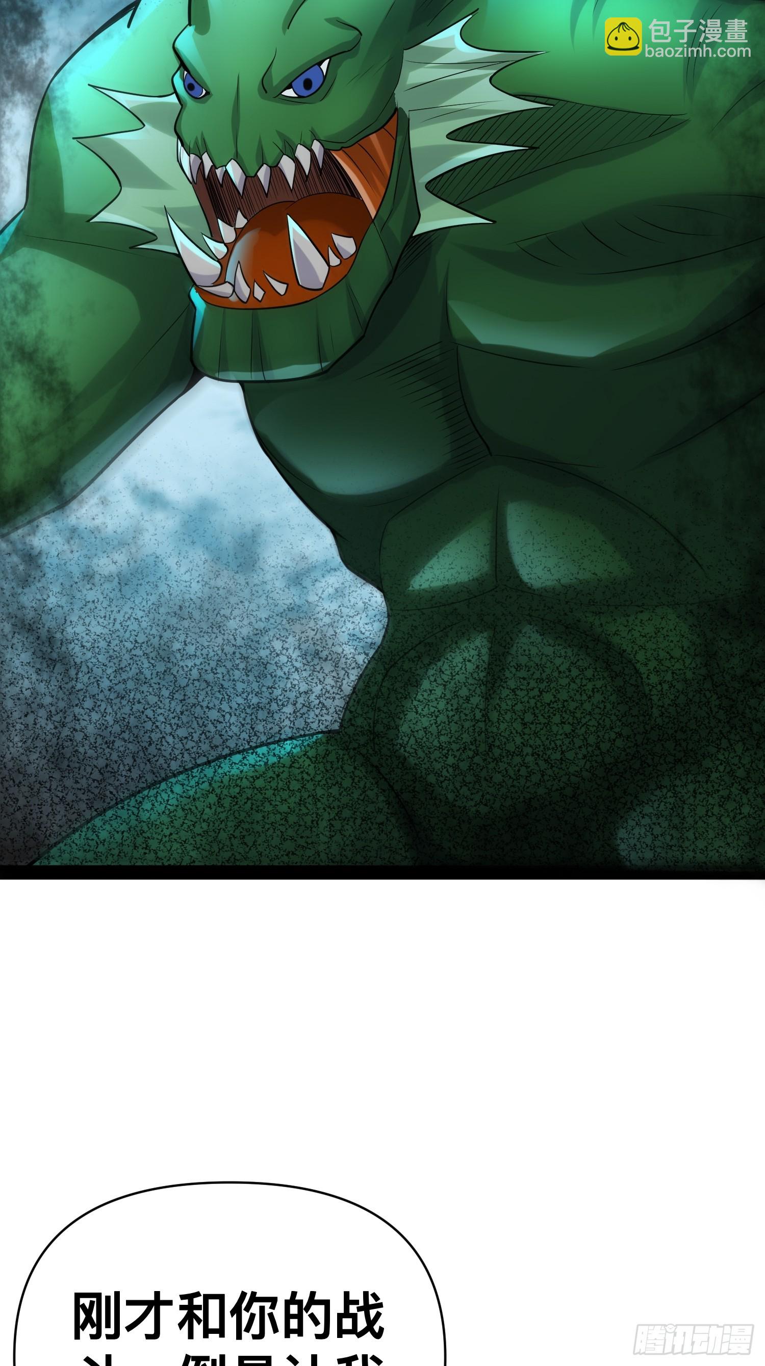 我在末世有座黃金宮 - 153 接下來就交給我(1/2) - 4