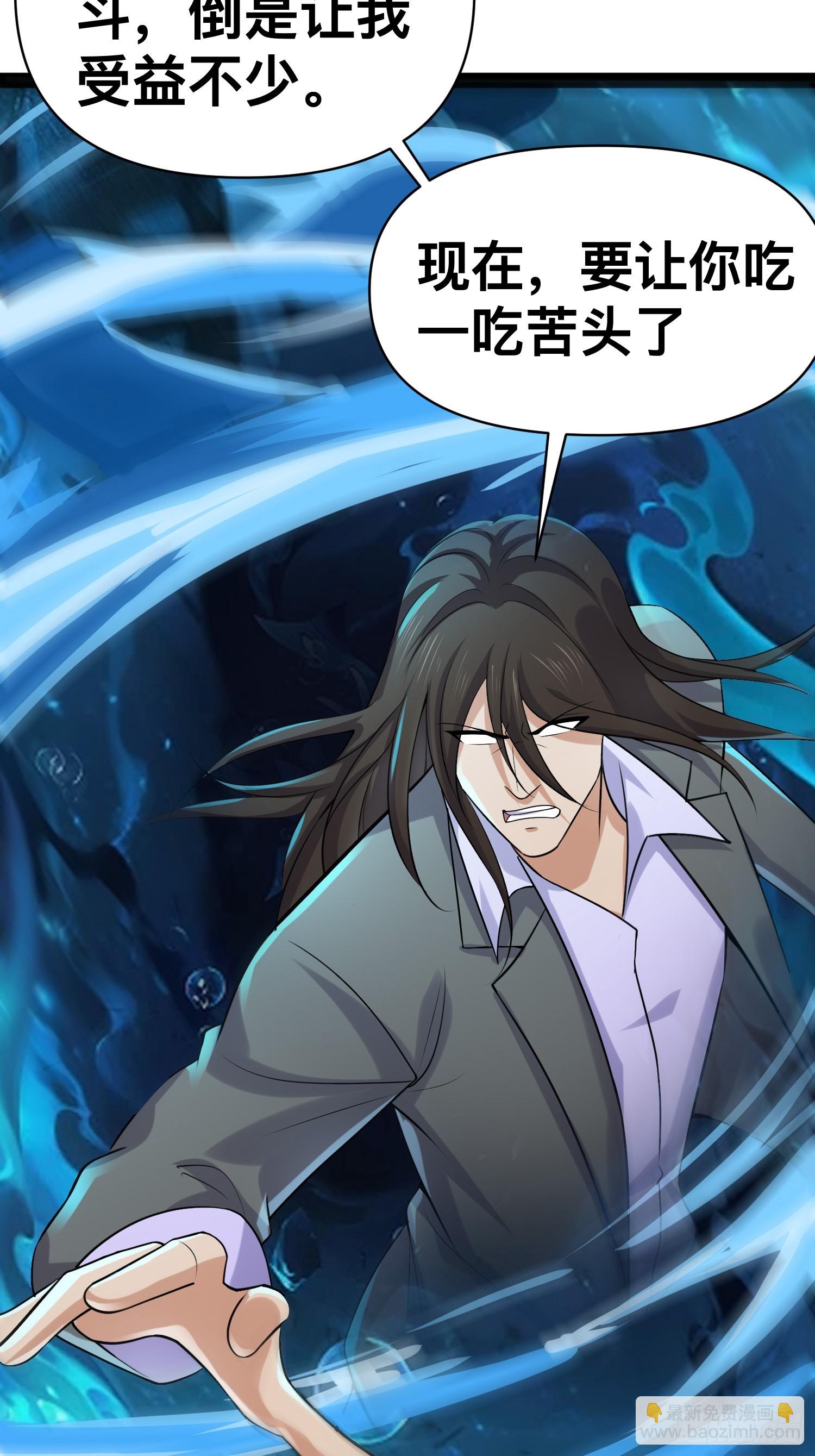 我在末世有座黃金宮 - 153 接下來就交給我(1/2) - 5