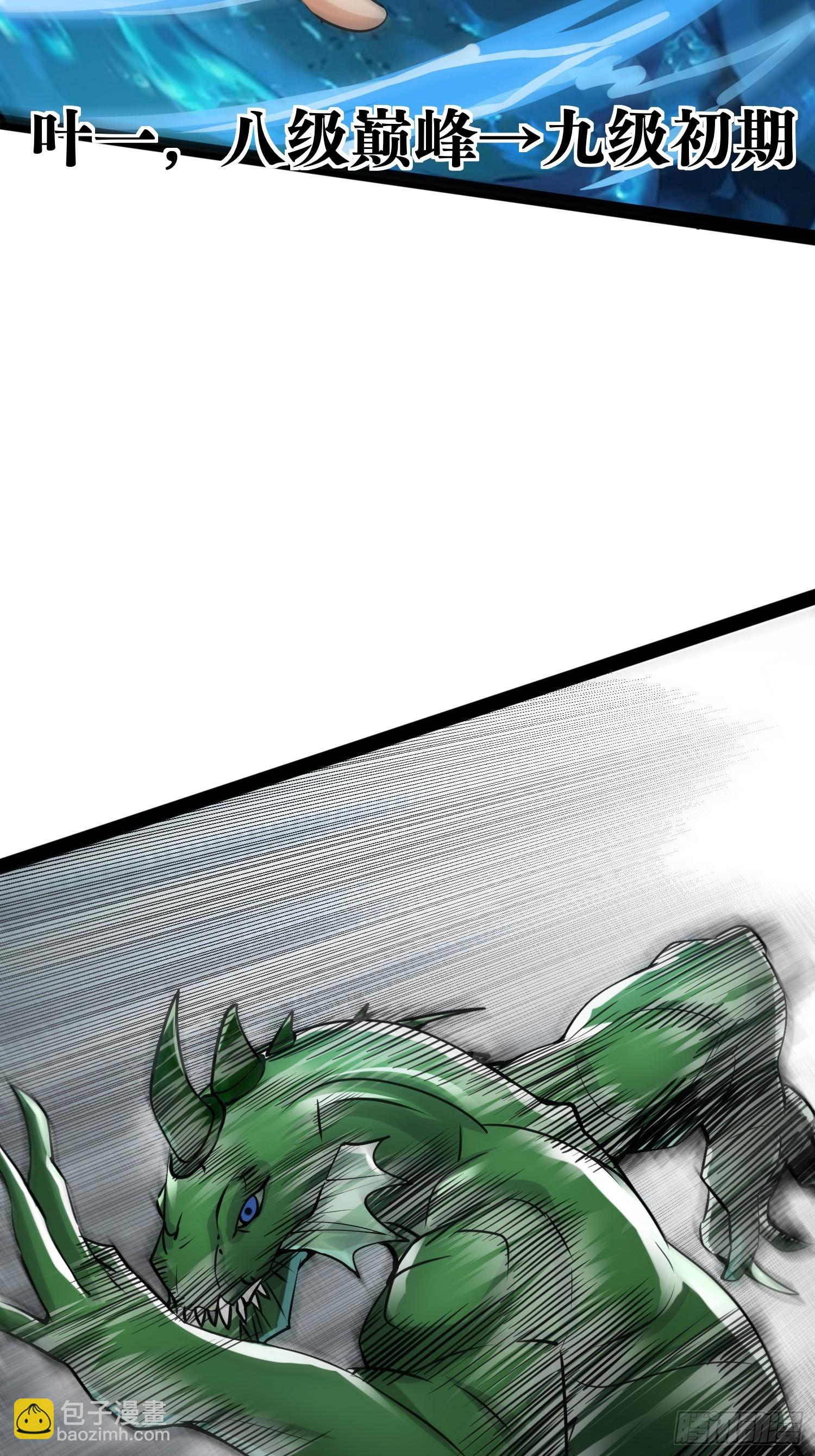 我在末世有座黃金宮 - 153 接下來就交給我(1/2) - 6