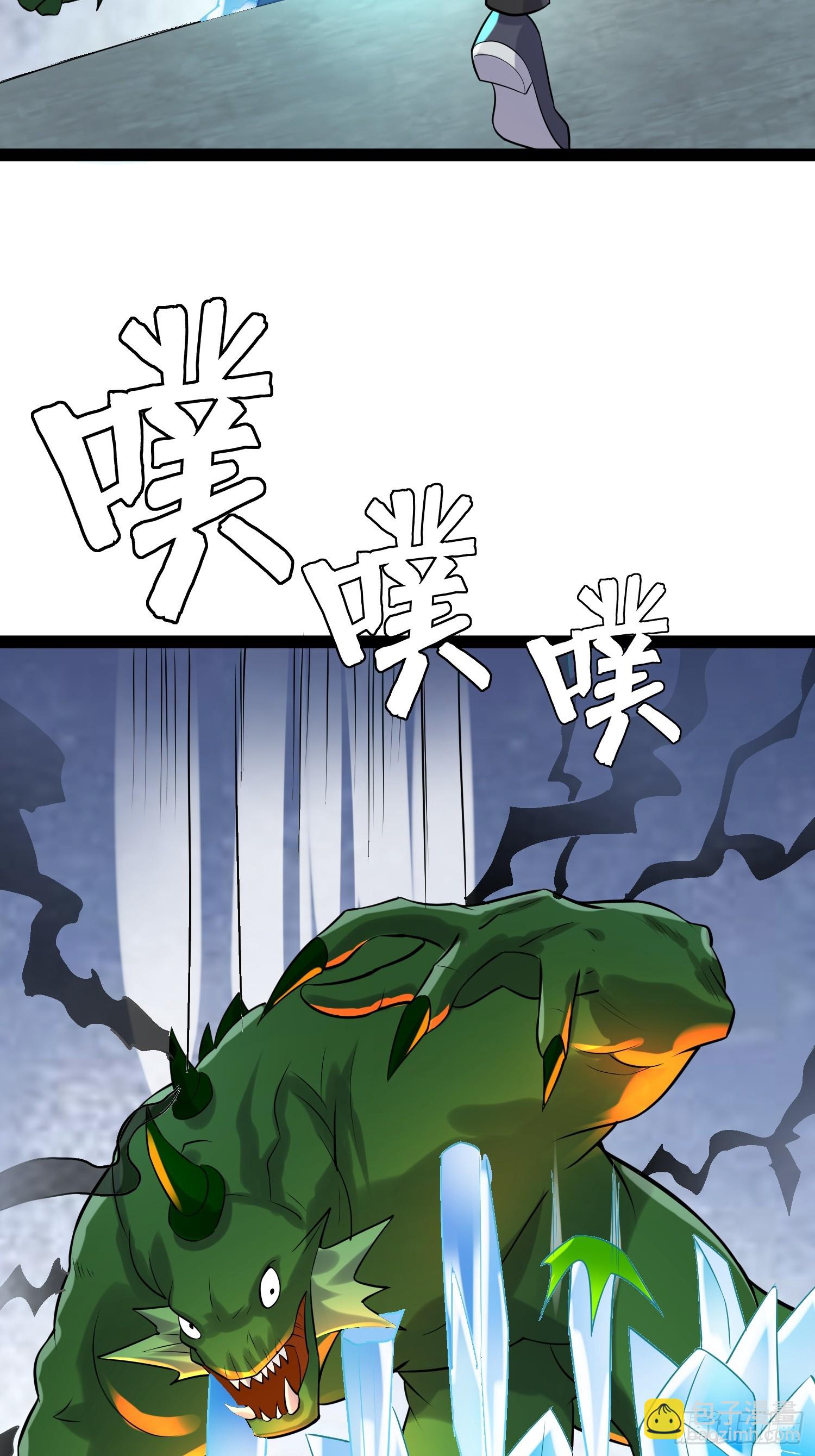 我在末世有座黃金宮 - 153 接下來就交給我(1/2) - 6