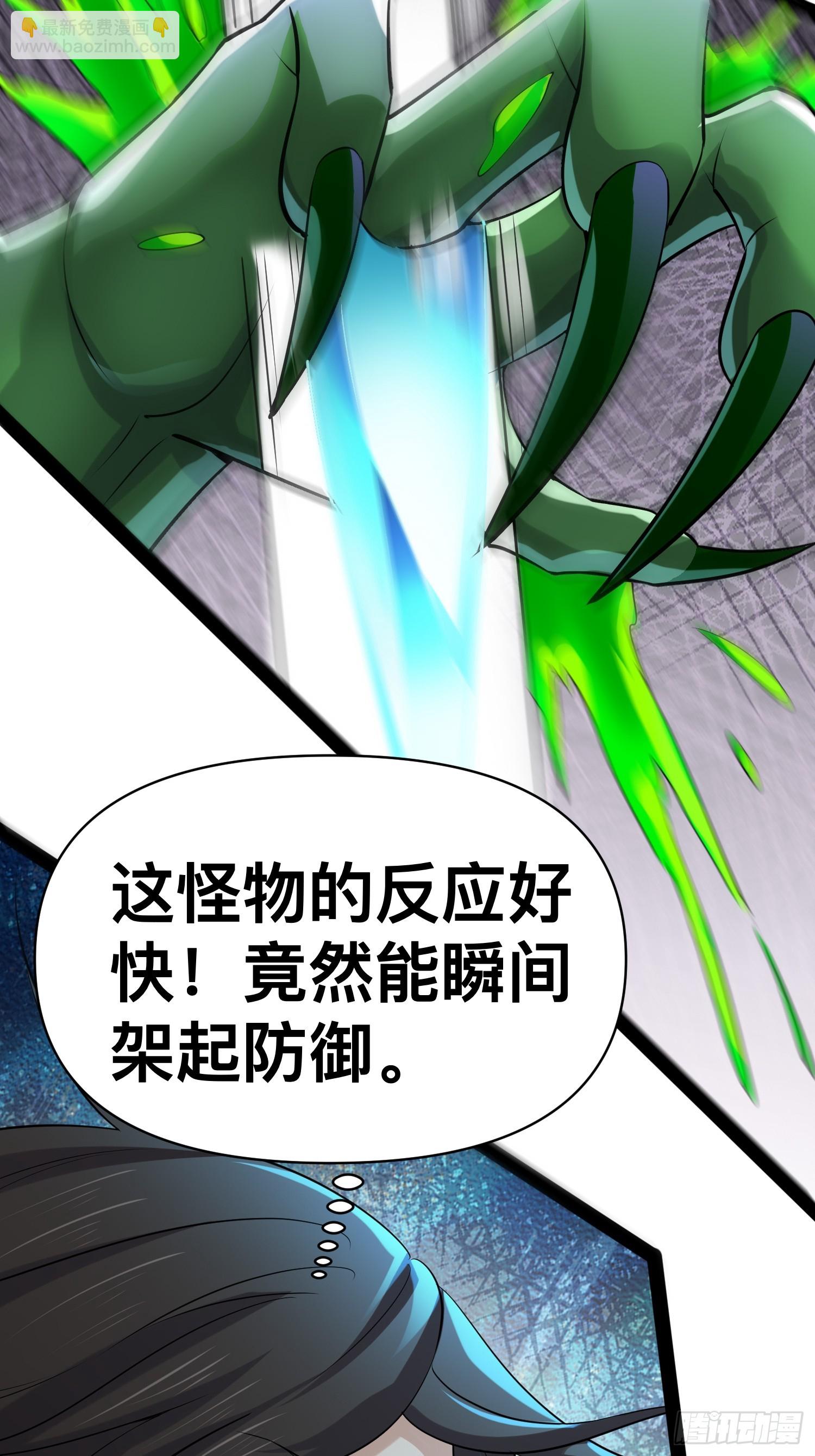 我在末世有座黃金宮 - 153 接下來就交給我(1/2) - 3