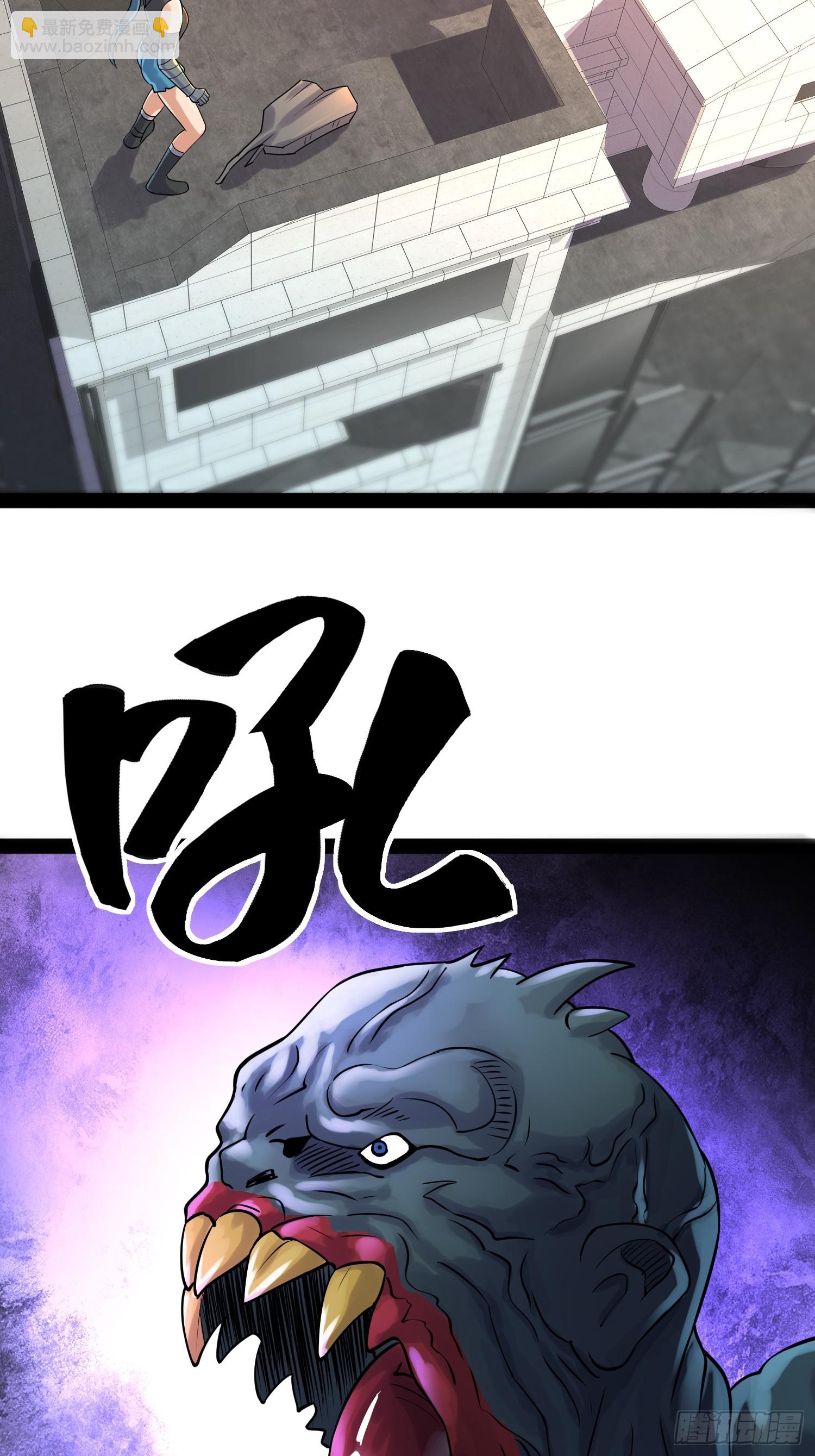 我在末世有座黃金宮 - 153 接下來就交給我(1/2) - 6