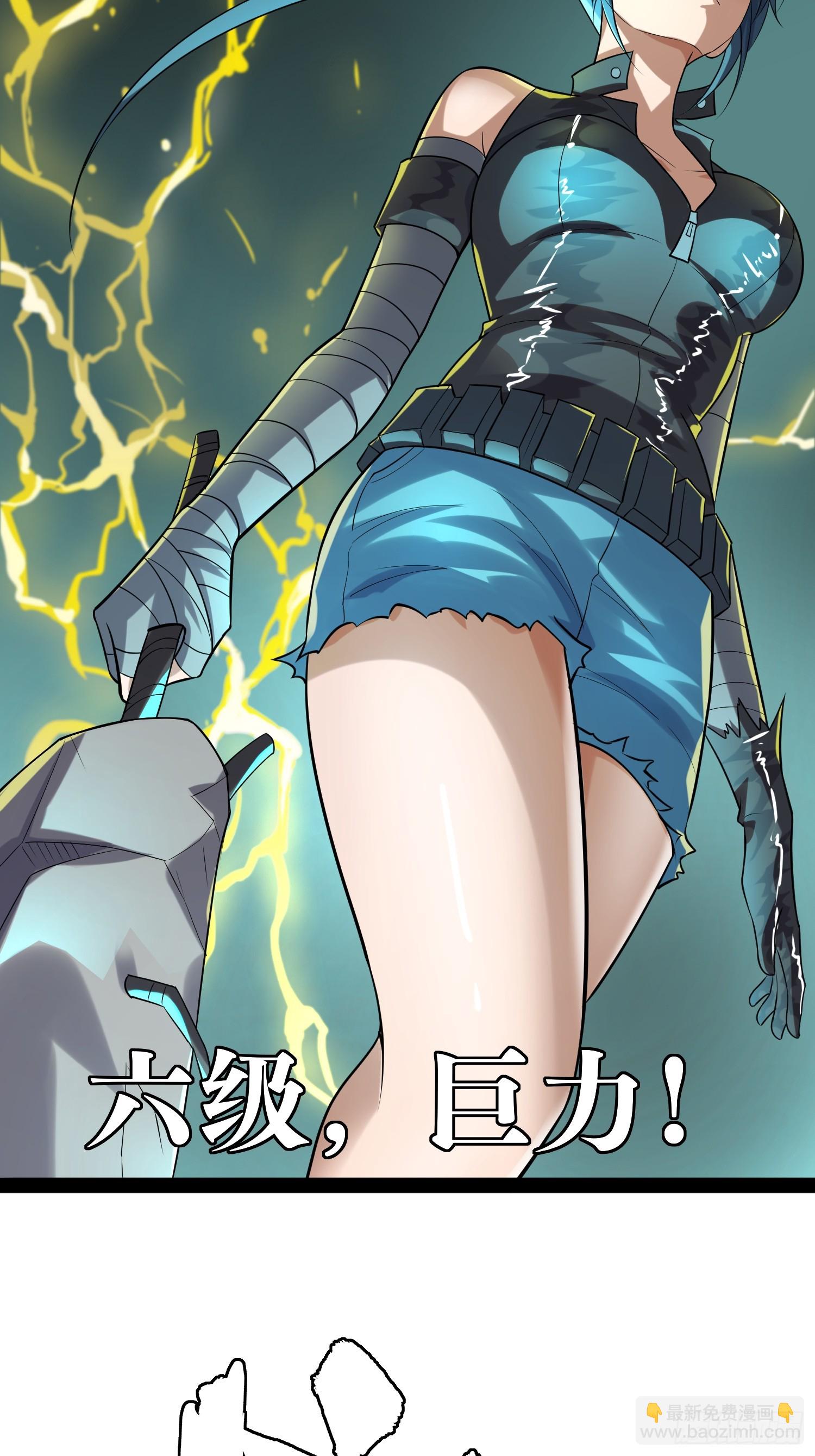 我在末世有座黃金宮 - 153 接下來就交給我(1/2) - 2