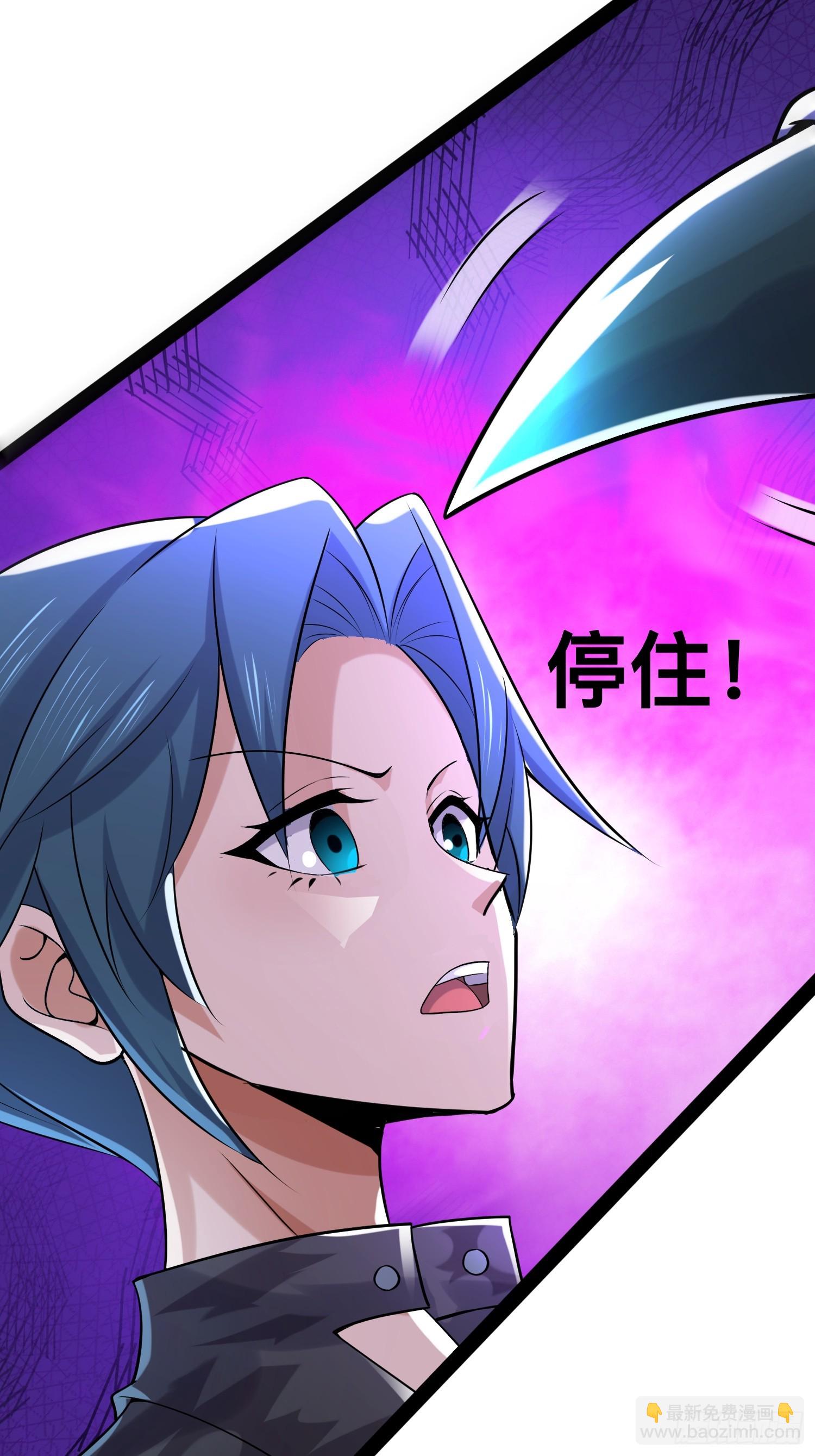 我在末世有座黃金宮 - 153 接下來就交給我(1/2) - 4