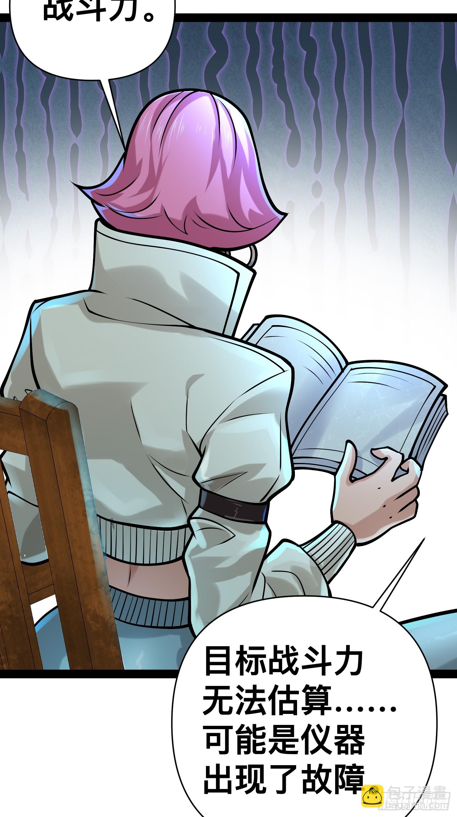 我在末世有座黃金宮 - 155 聯手？(1/2) - 3