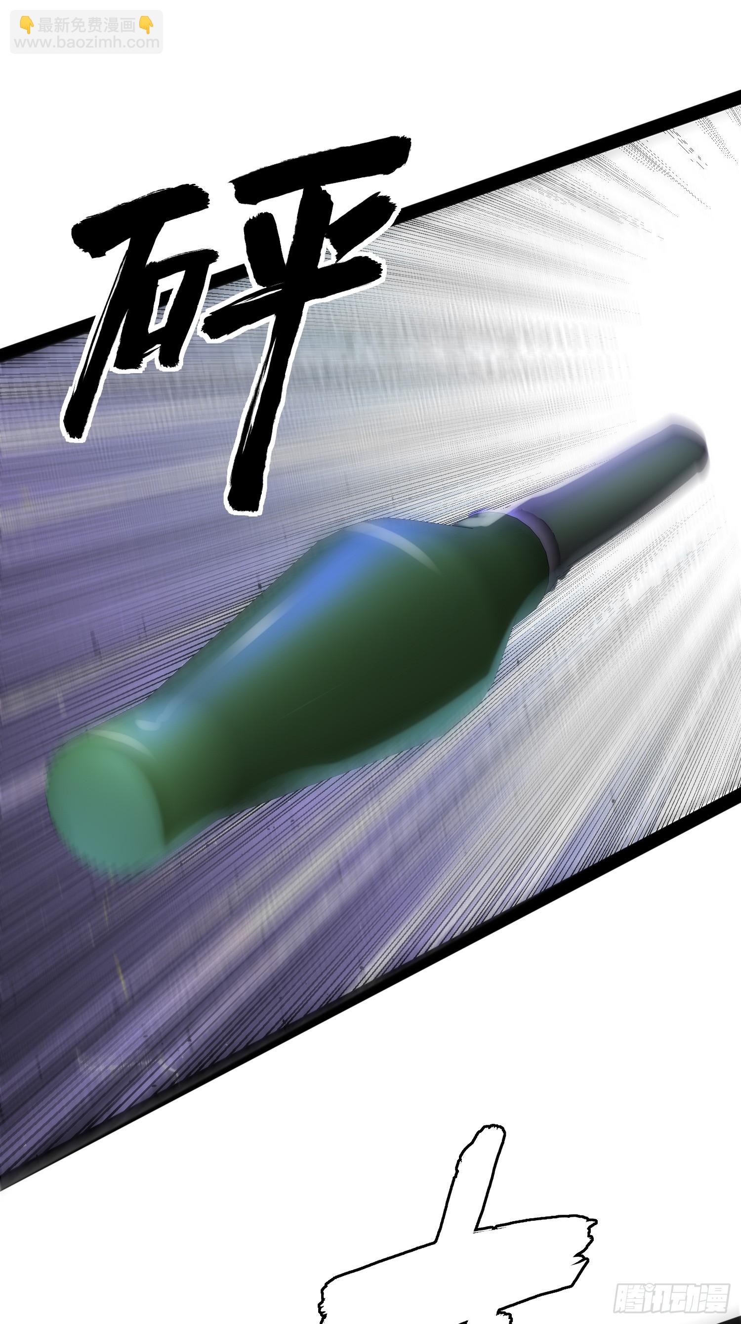 我在末世有座黃金宮 - 155 聯手？(1/2) - 1