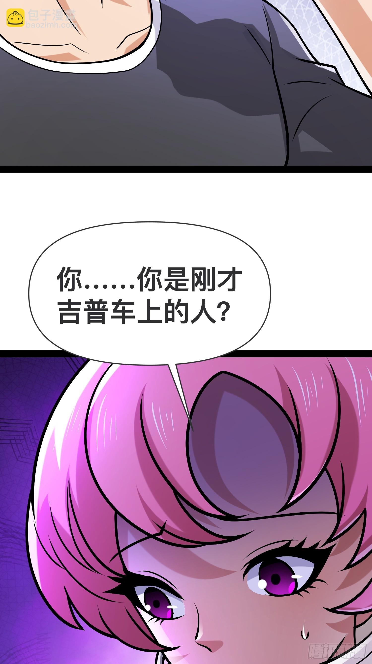 我在末世有座黃金宮 - 155 聯手？(1/2) - 4