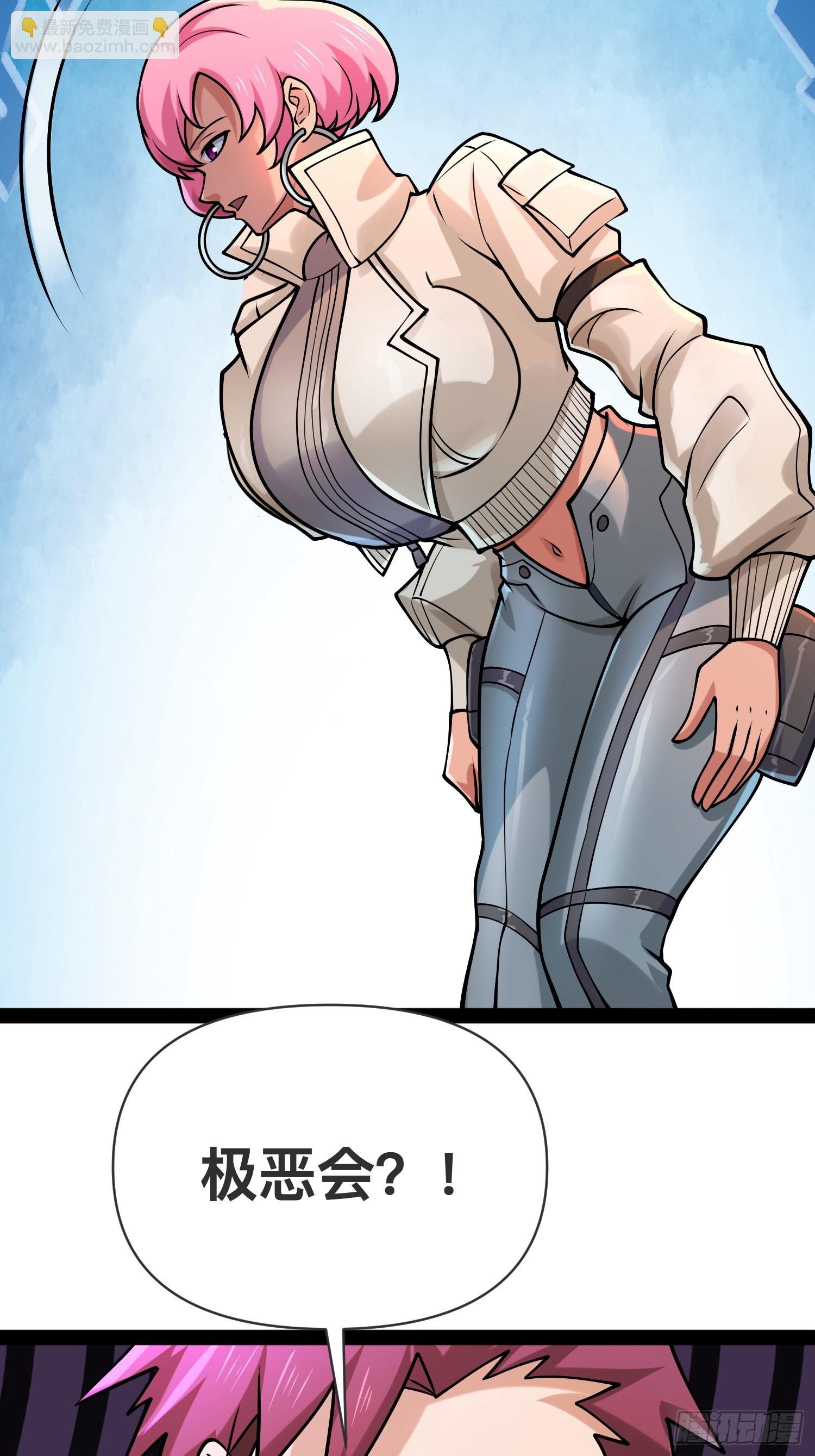 我在末世有座黃金宮 - 155 聯手？(1/2) - 6