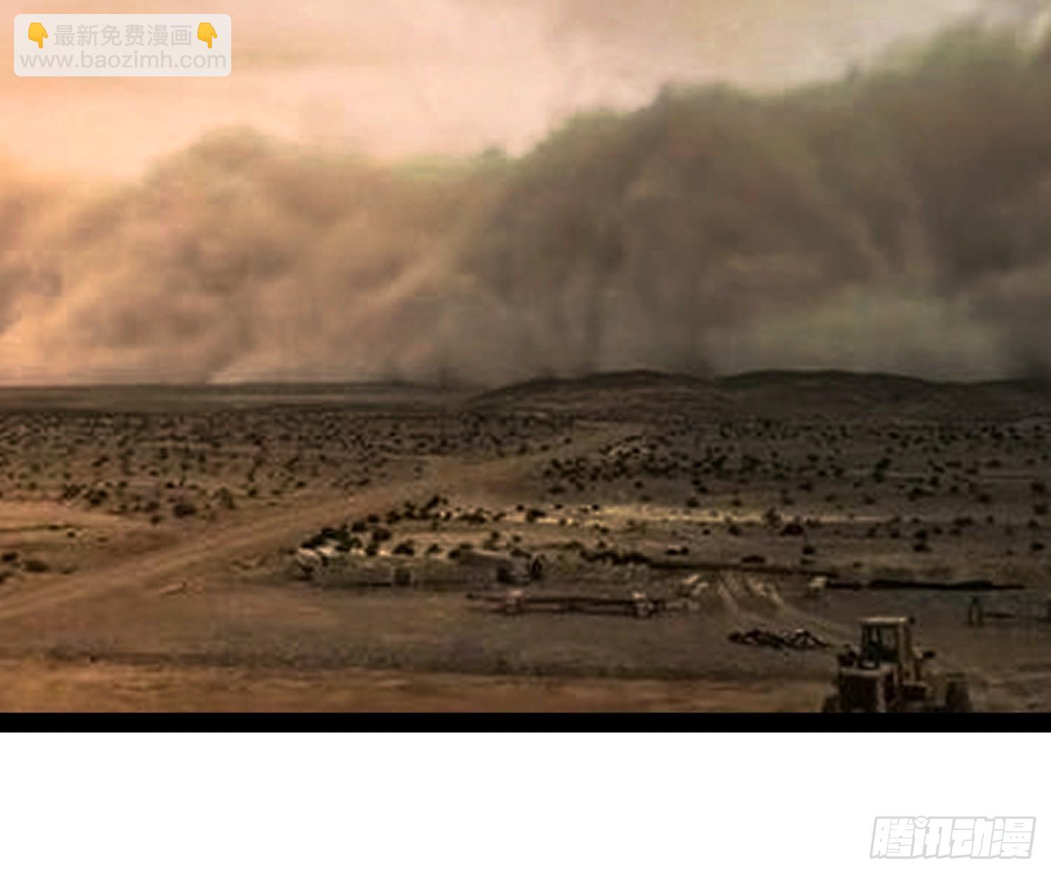 我在末世有座黃金宮 - 155 聯手？(1/2) - 8