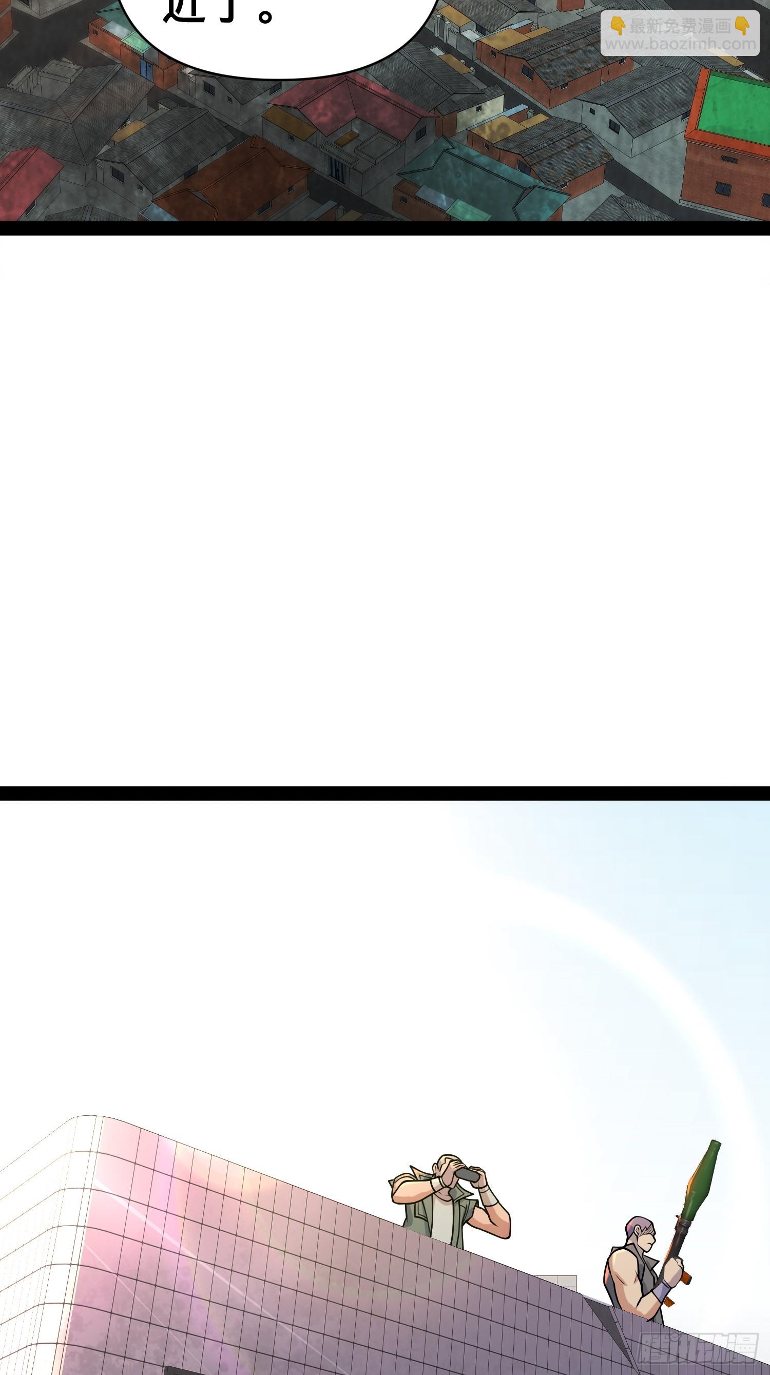 我在末世有座黃金宮 - 155 聯手？(1/2) - 4