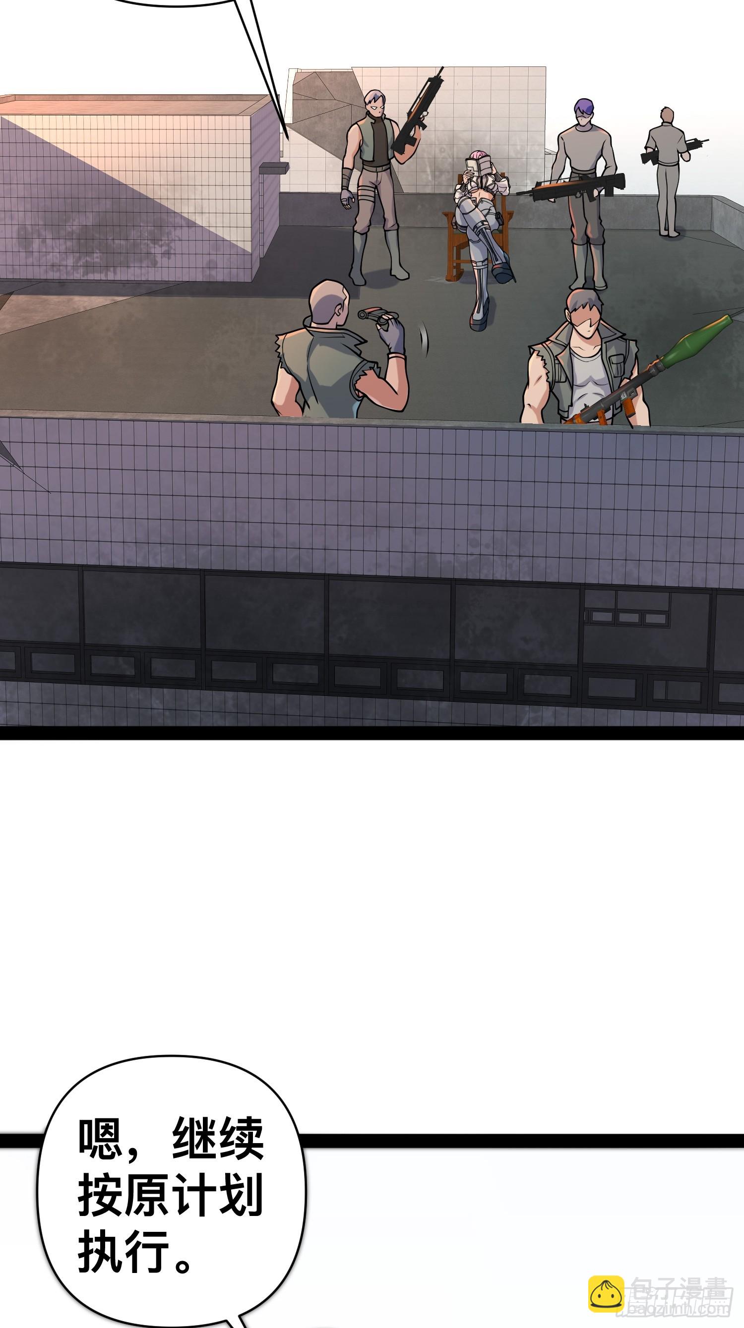 我在末世有座黃金宮 - 155 聯手？(1/2) - 6