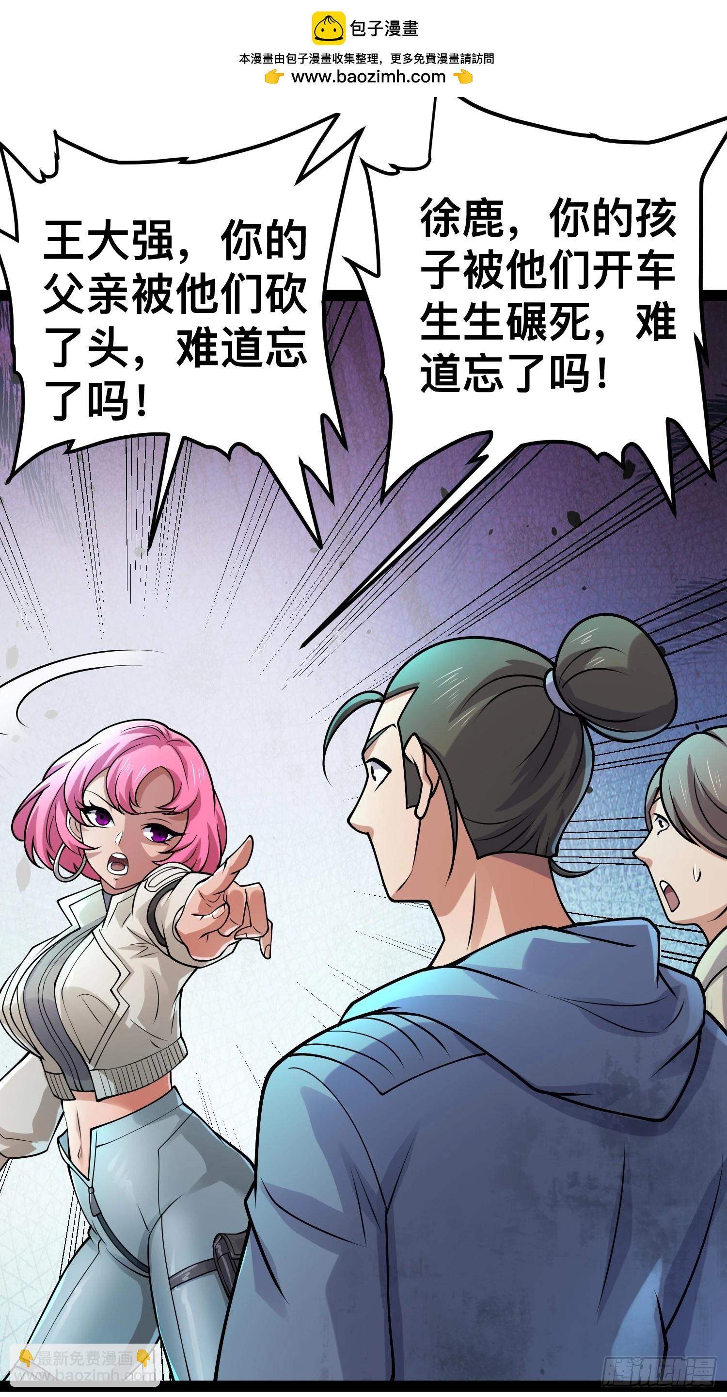 我在末世有座黃金宮 - 157 機會，來了！(1/2) - 2