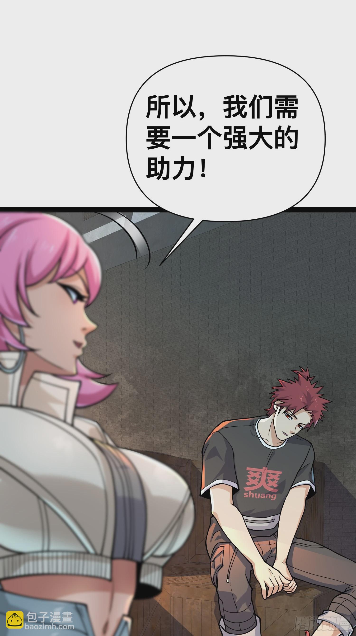 我在末世有座黃金宮 - 157 機會，來了！(1/2) - 4