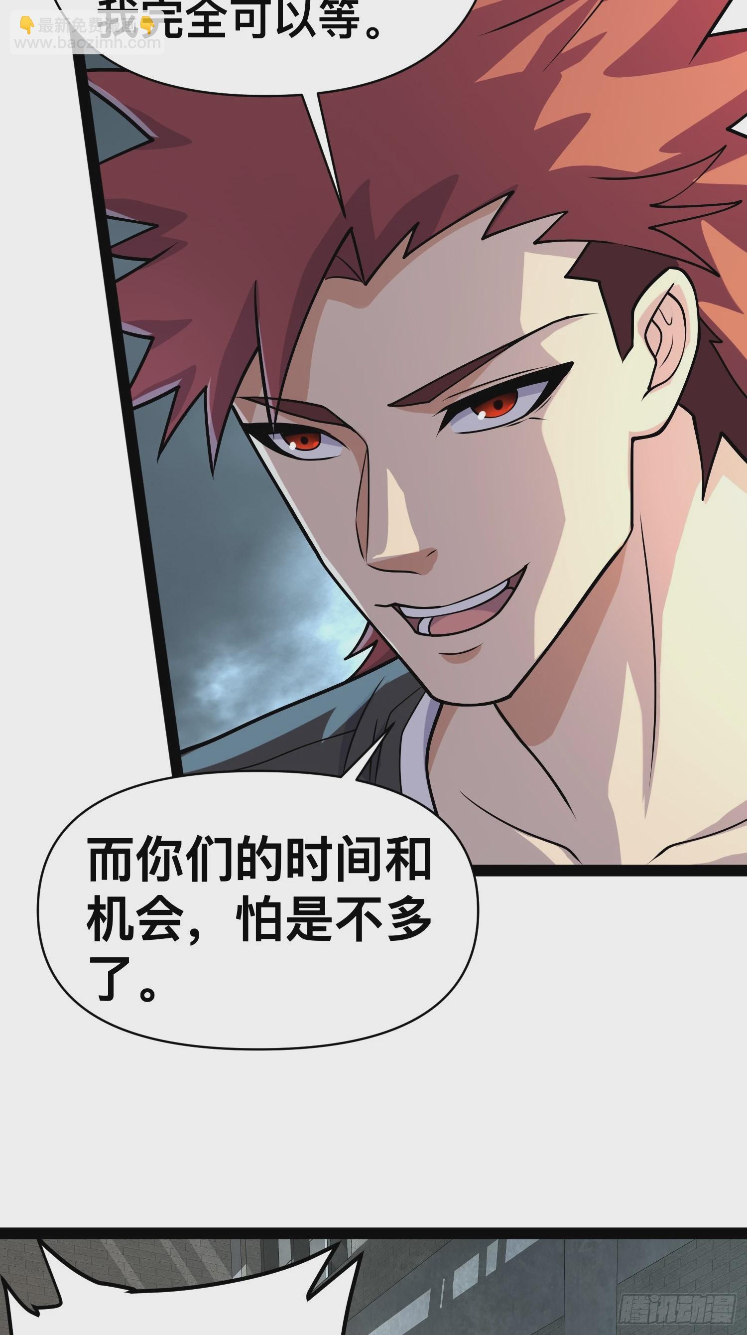 我在末世有座黃金宮 - 157 機會，來了！(1/2) - 4