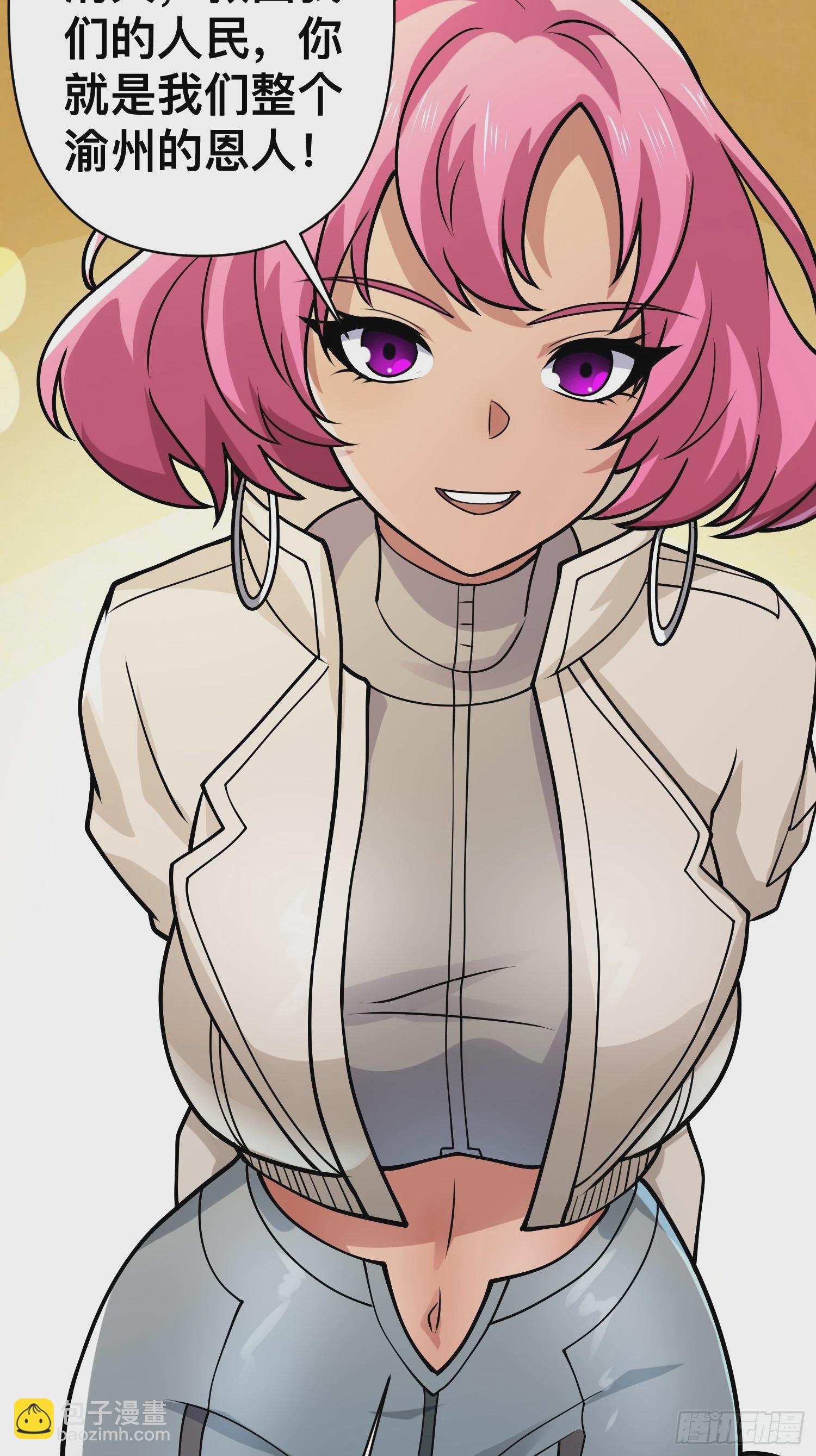 我在末世有座黃金宮 - 157 機會，來了！(1/2) - 6