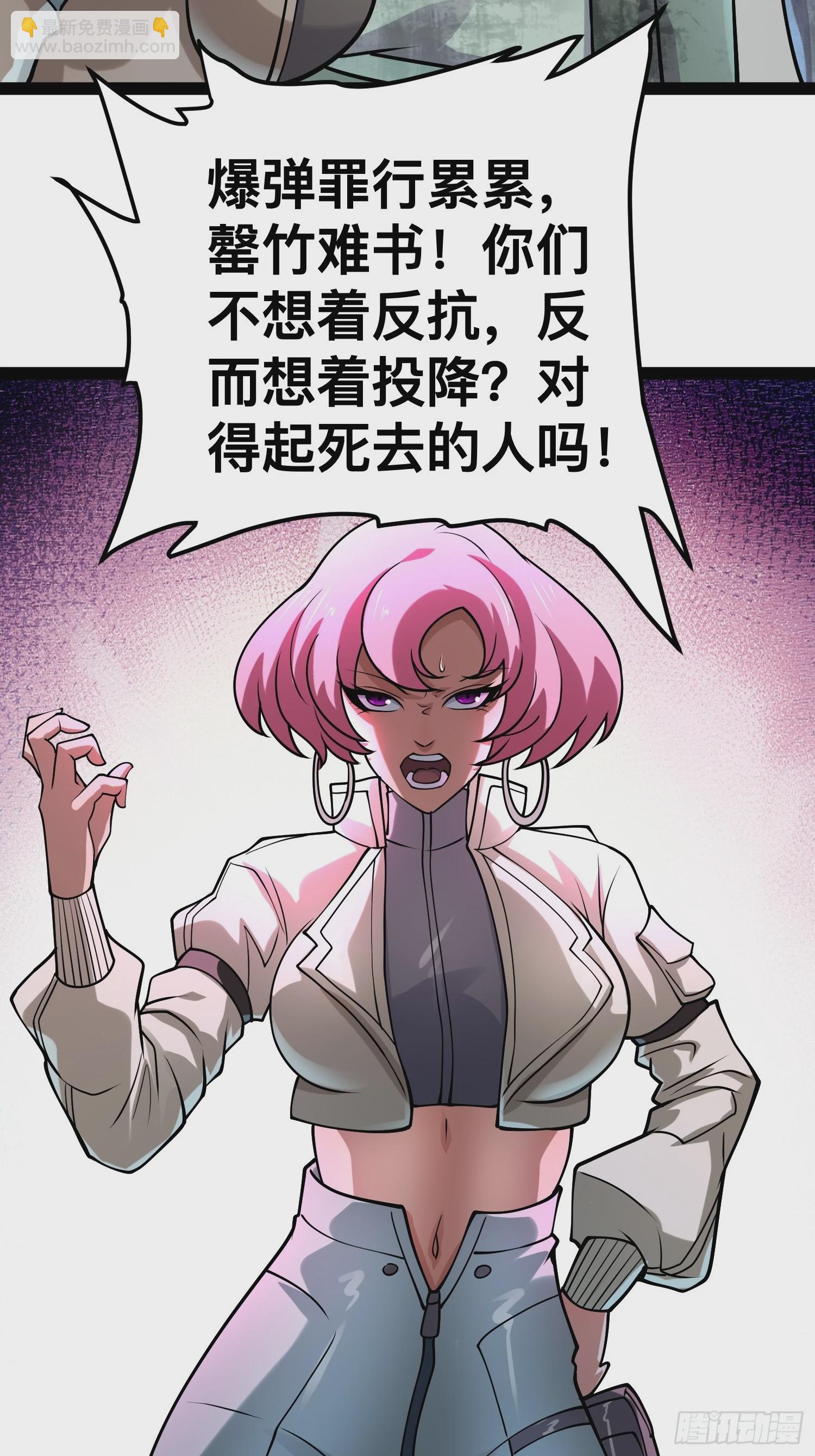 我在末世有座黃金宮 - 157 機會，來了！(1/2) - 4