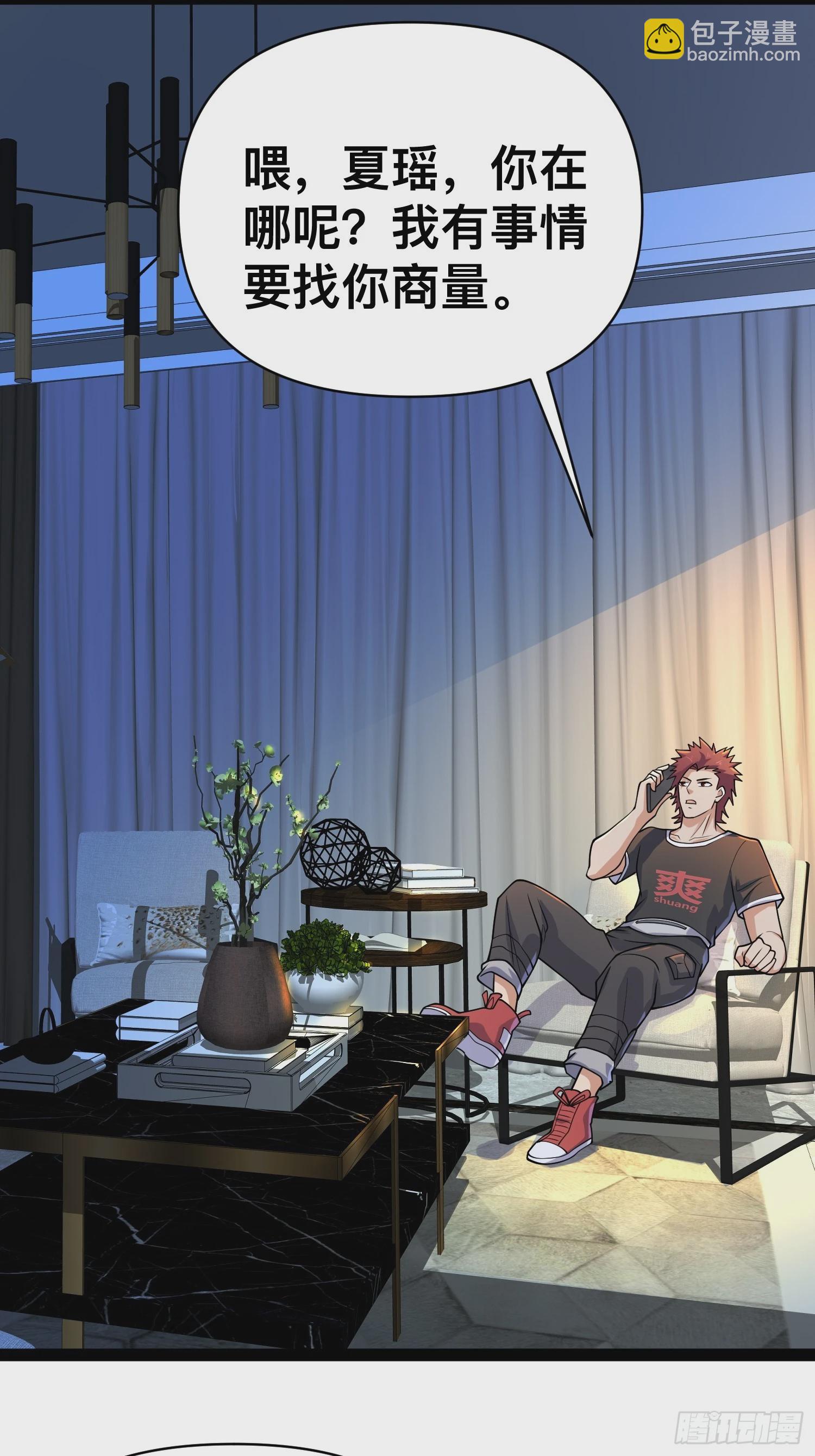 我在末世有座黃金宮 - 157 機會，來了！(1/2) - 6