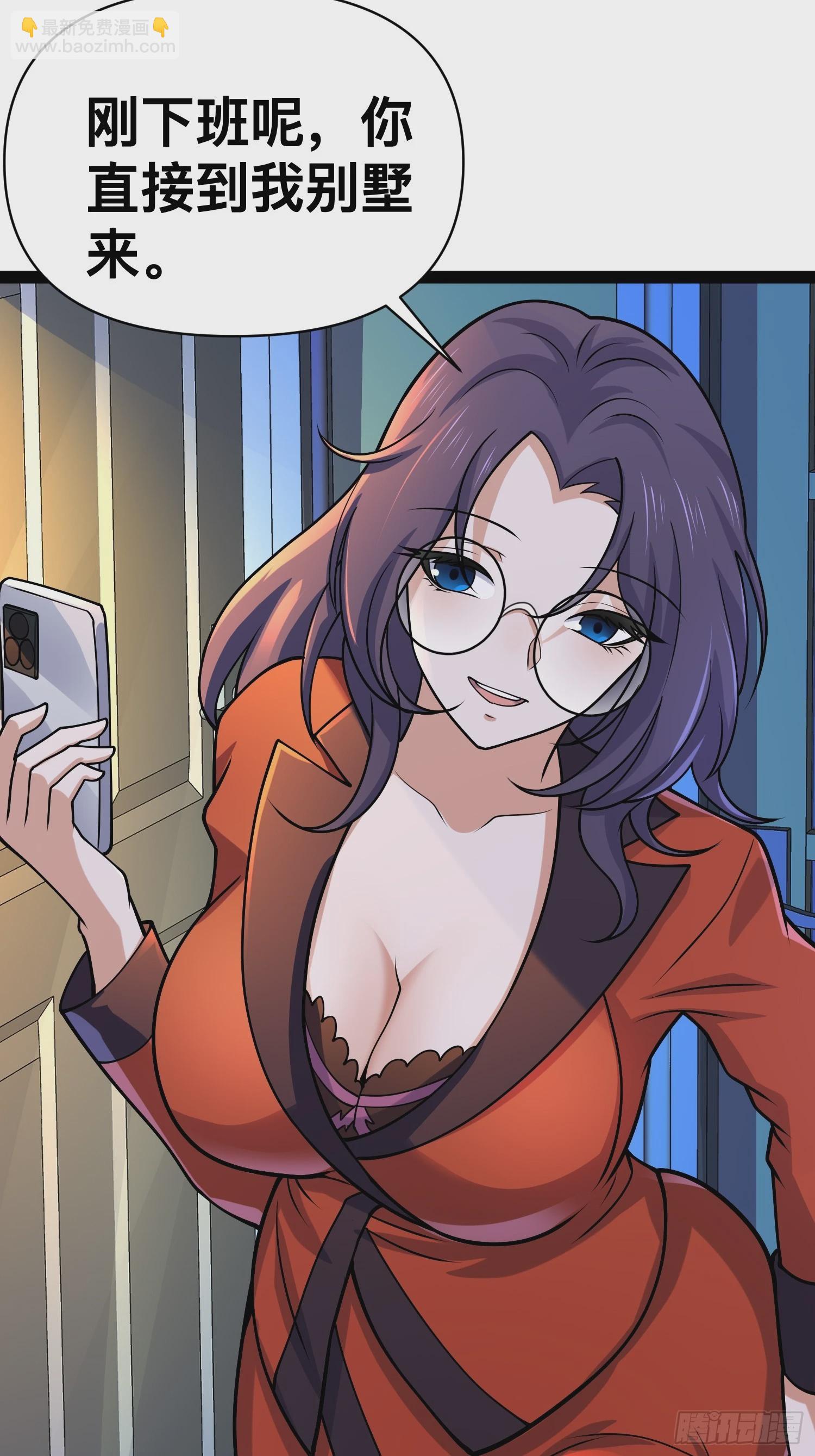 我在末世有座黃金宮 - 157 機會，來了！(1/2) - 7