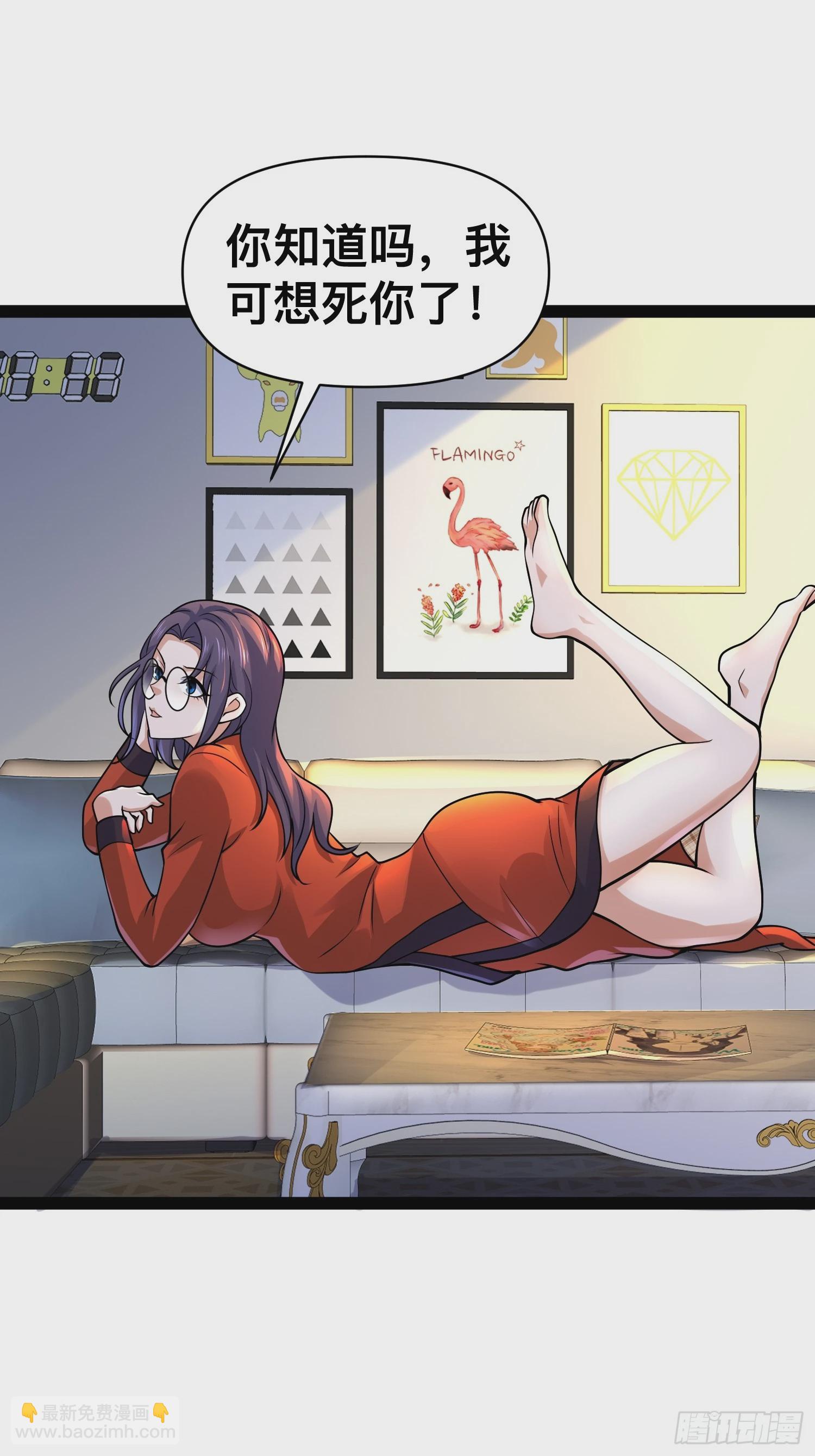 我在末世有座黃金宮 - 157 機會，來了！(1/2) - 1