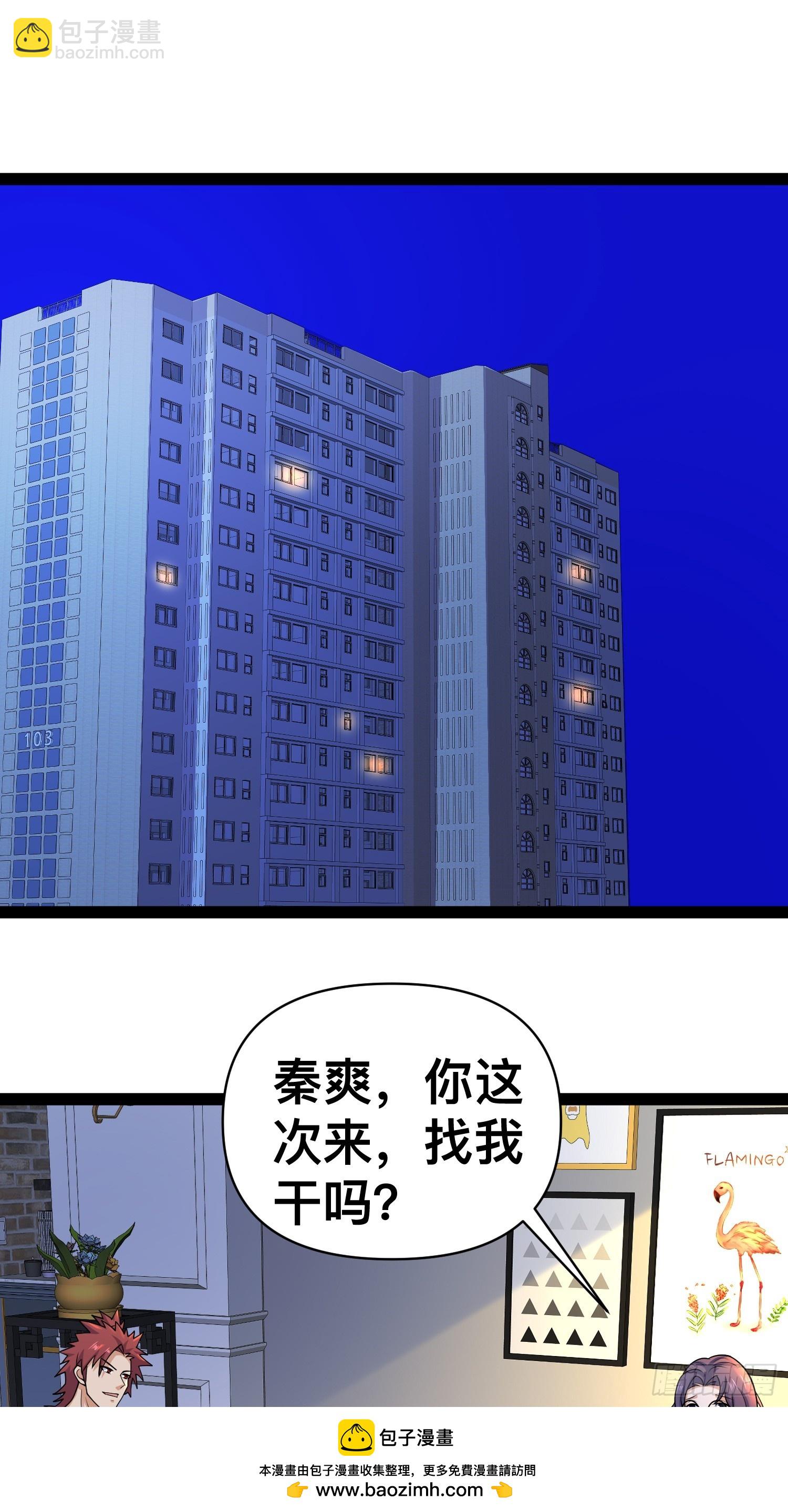 我在末世有座黃金宮 - 157 機會，來了！(1/2) - 2