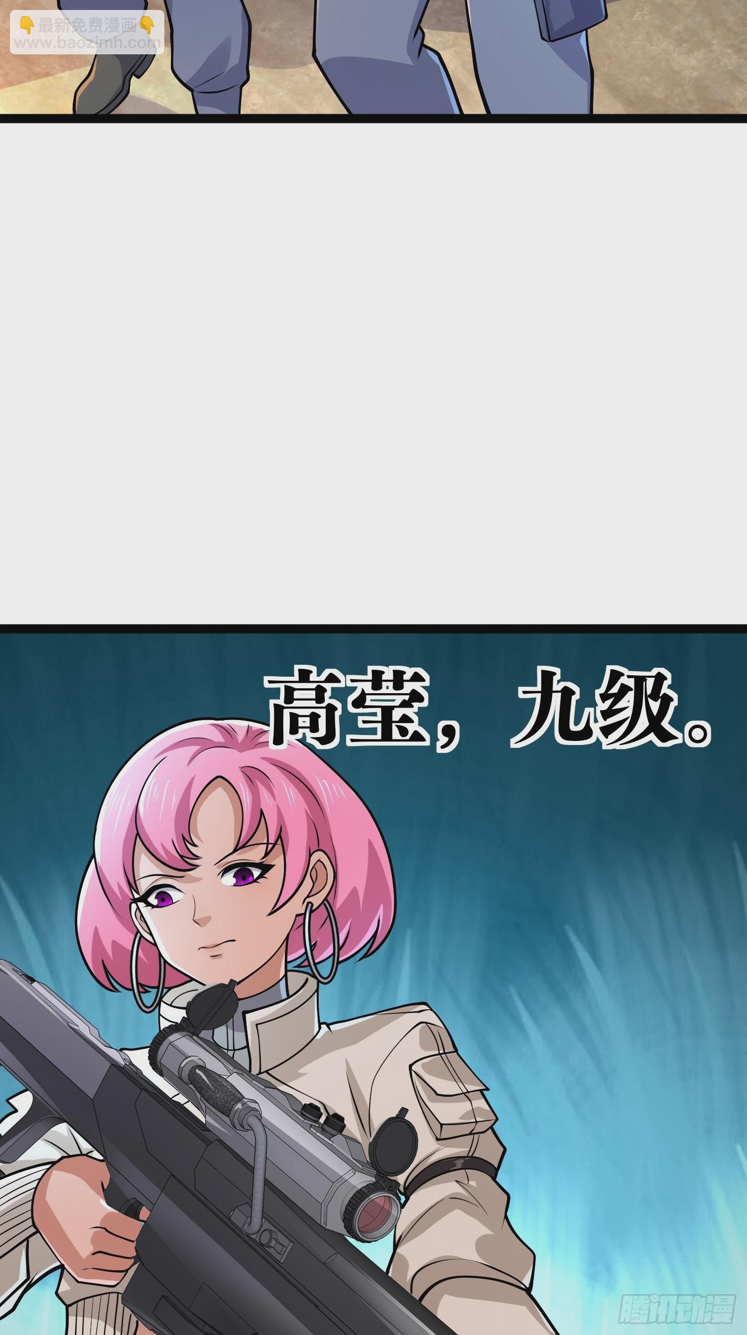 我在末世有座黃金宮 - 159 我倒要看看他有多強(1/2) - 7