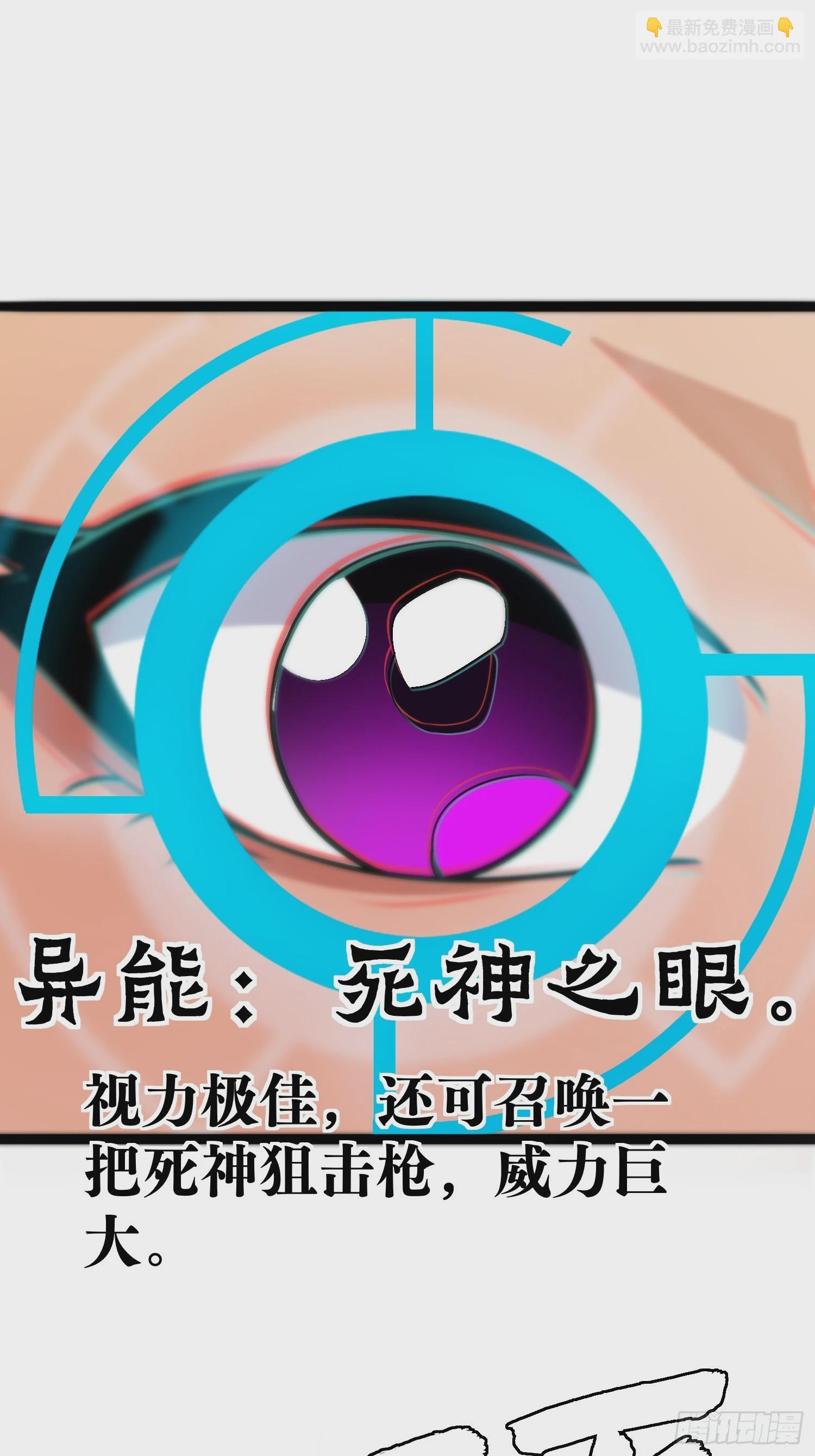 我在末世有座黃金宮 - 159 我倒要看看他有多強(1/2) - 1