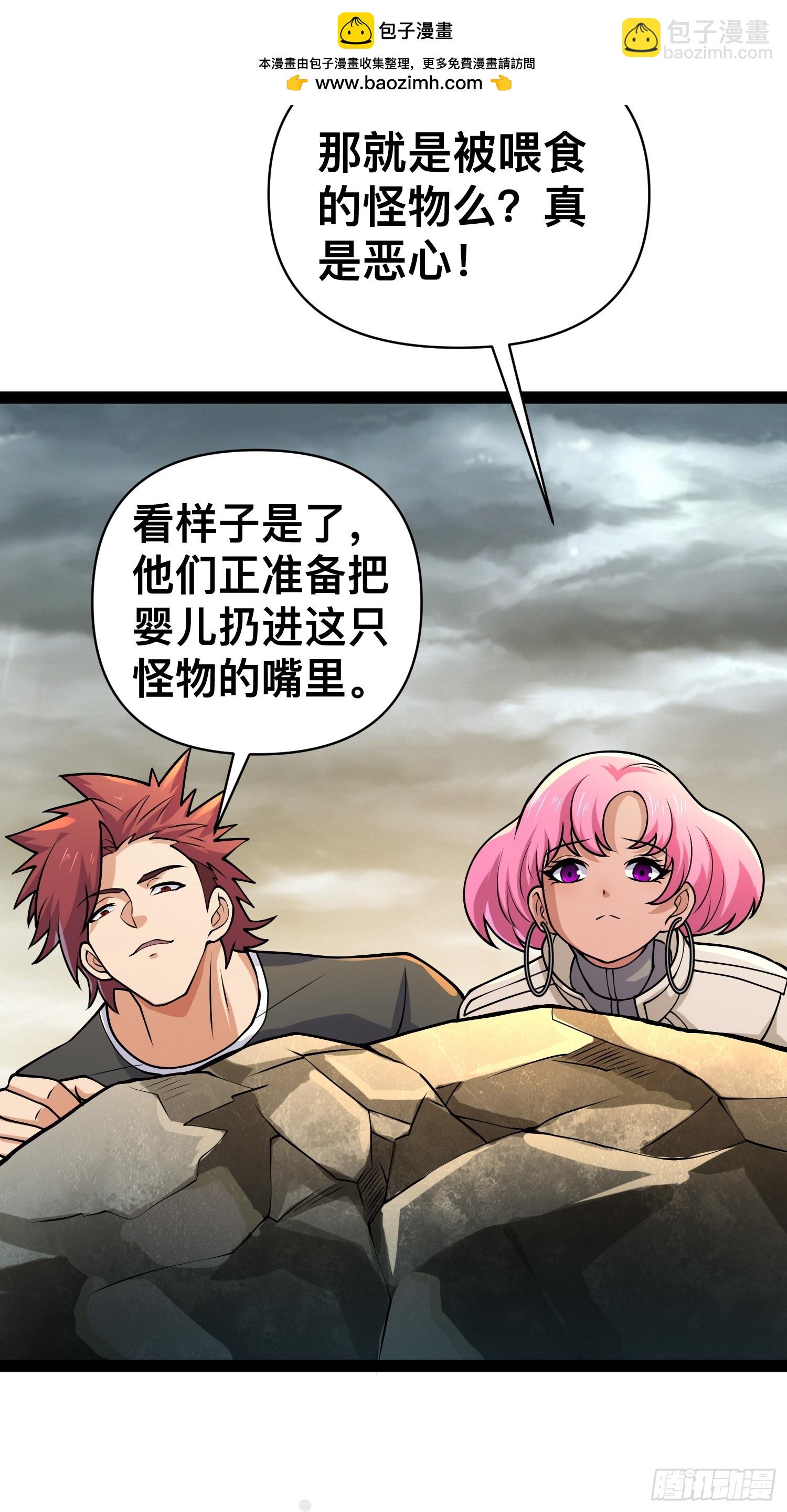 我在末世有座黃金宮 - 159 我倒要看看他有多強(1/2) - 2