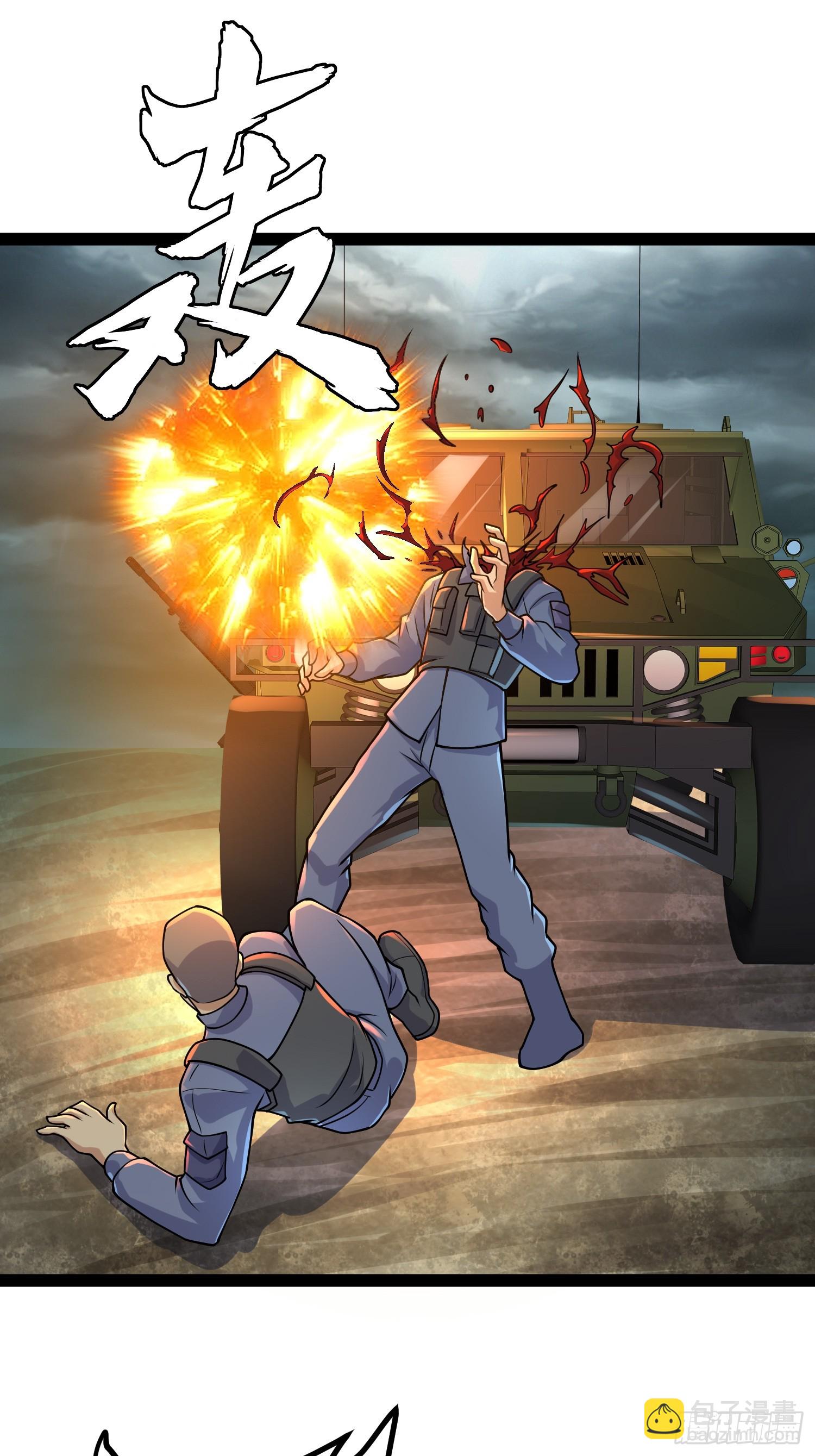 我在末世有座黃金宮 - 159 我倒要看看他有多強(1/2) - 1