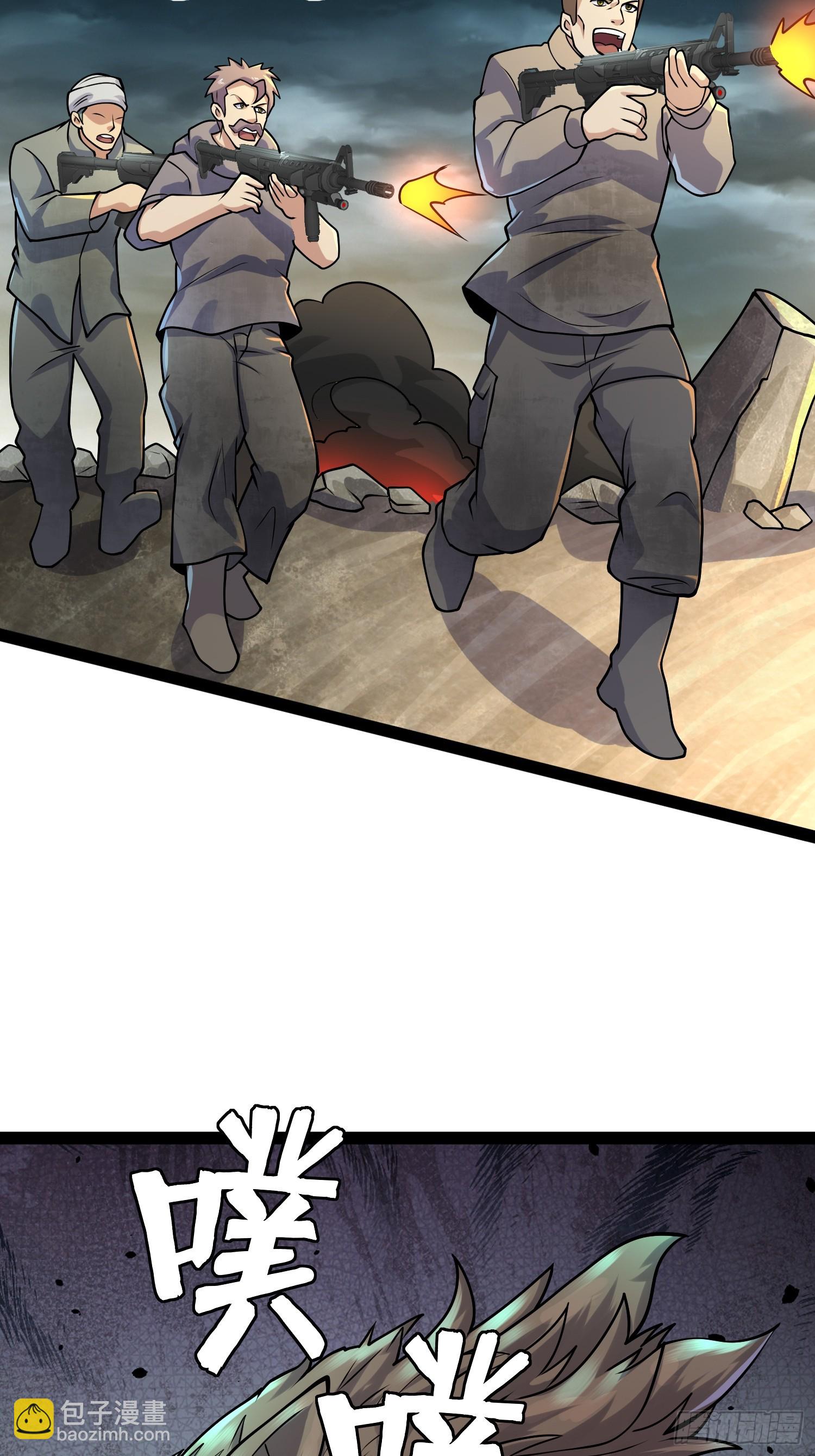 我在末世有座黃金宮 - 159 我倒要看看他有多強(1/2) - 3