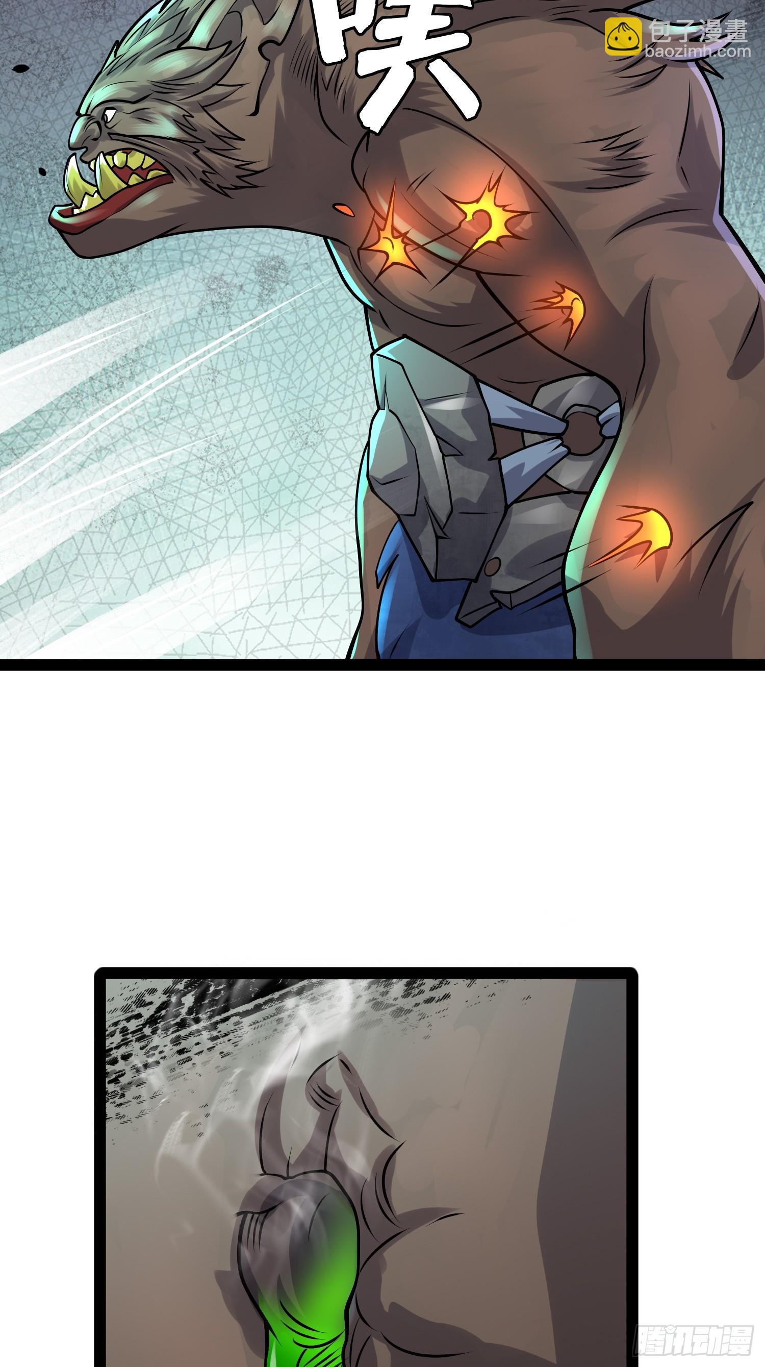 我在末世有座黃金宮 - 159 我倒要看看他有多強(1/2) - 4