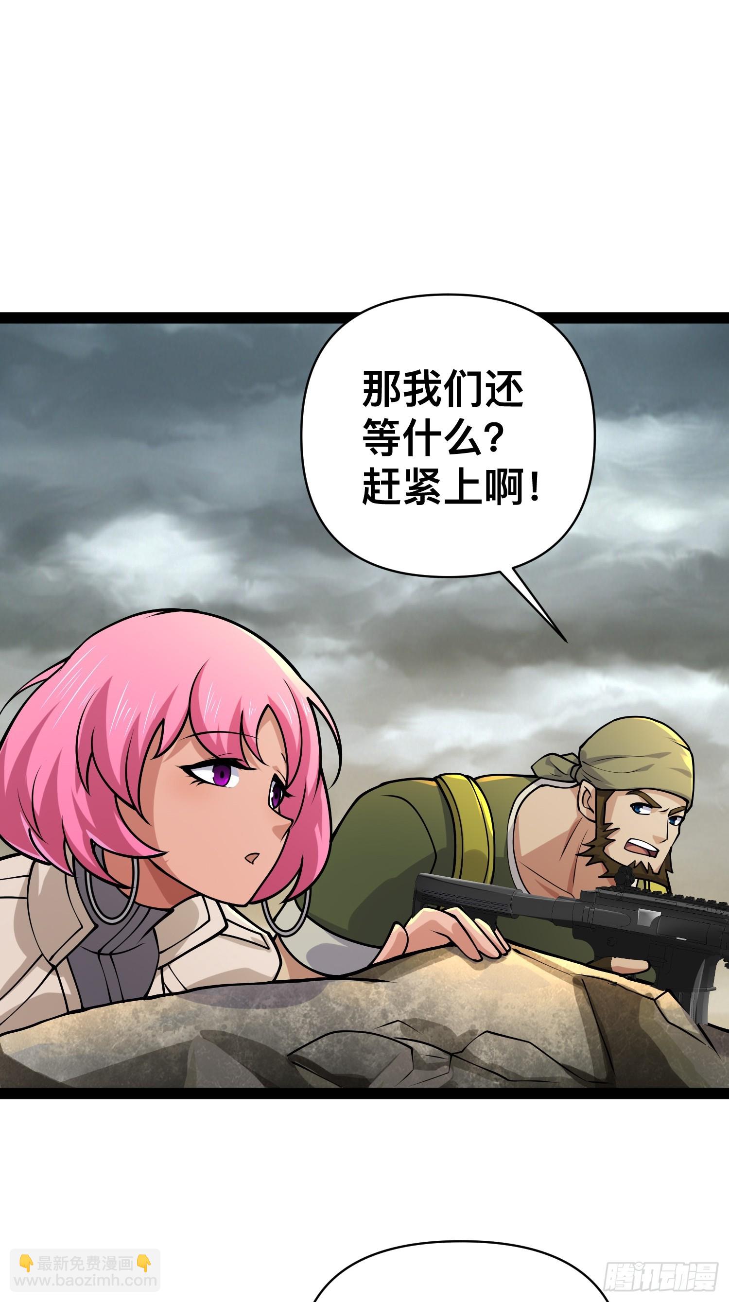 我在末世有座黃金宮 - 159 我倒要看看他有多強(1/2) - 3