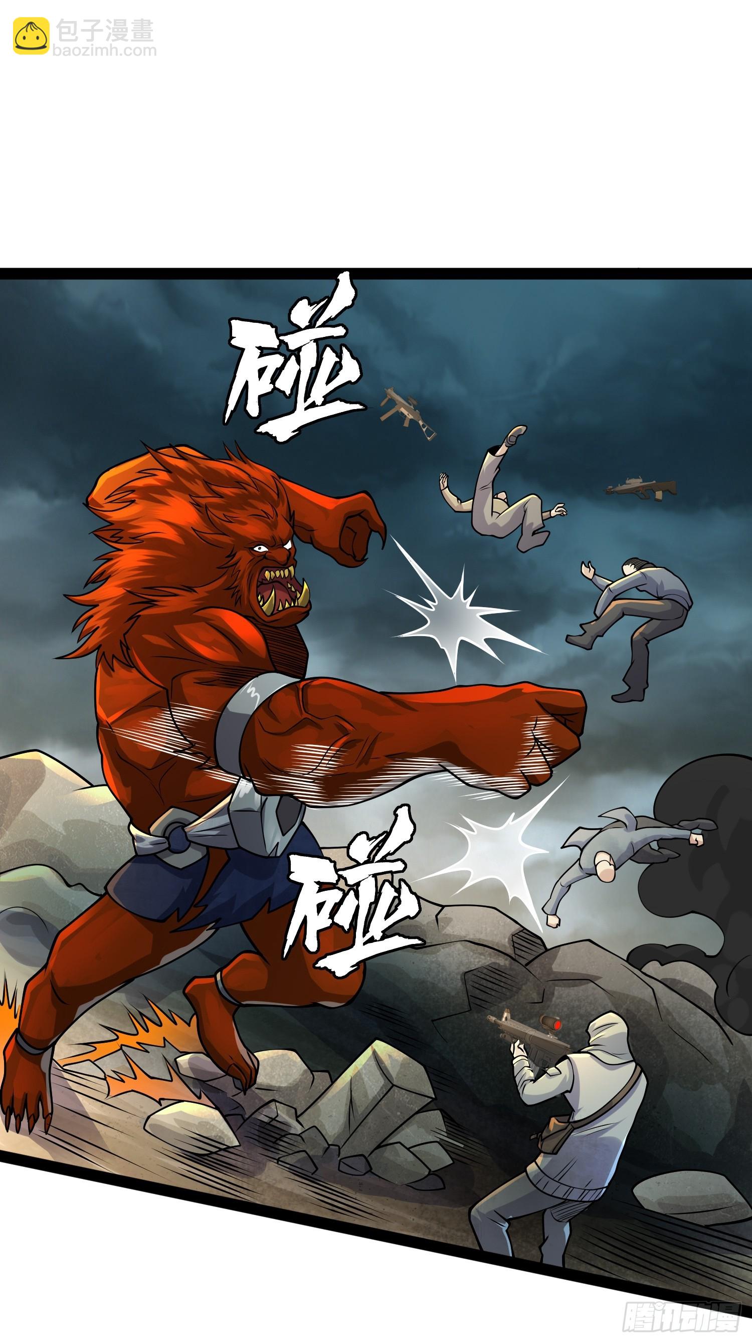 我在末世有座黃金宮 - 159 我倒要看看他有多強(1/2) - 1