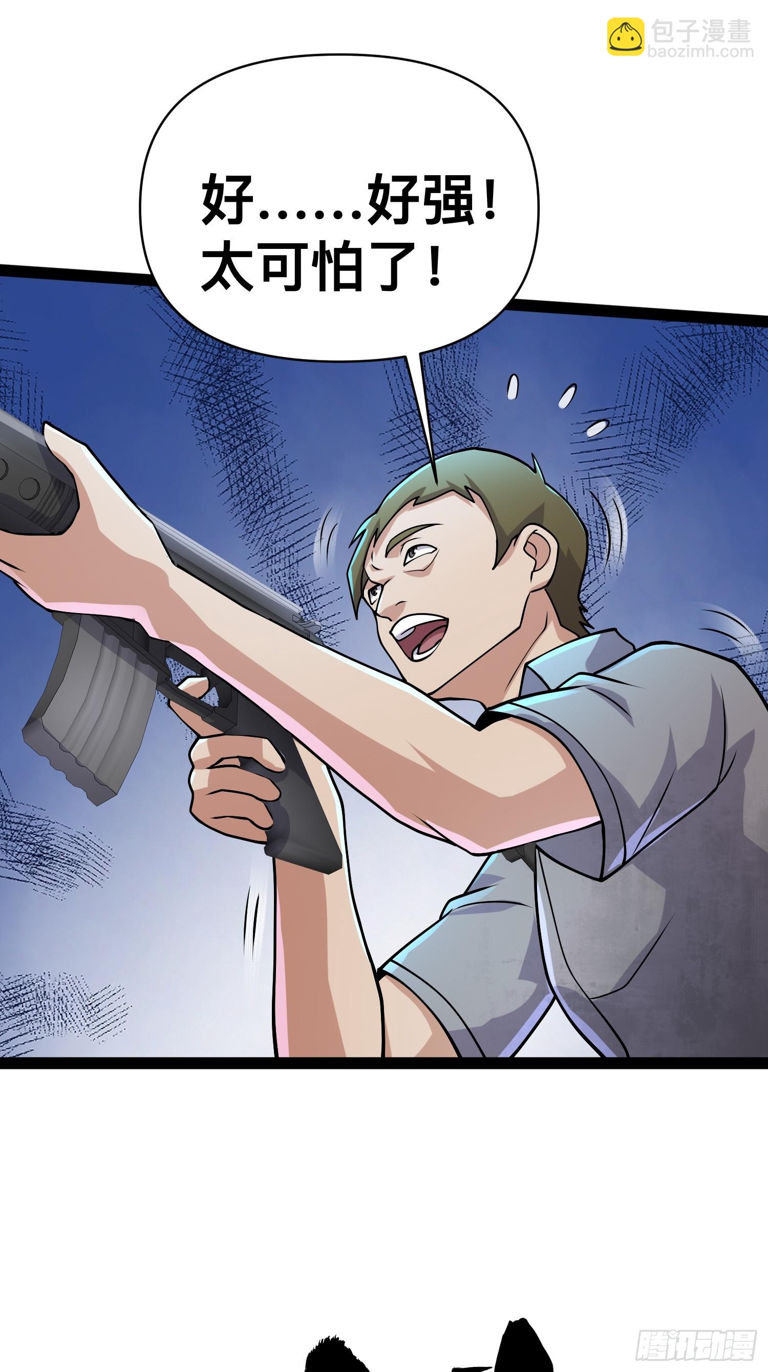 我在末世有座黃金宮 - 159 我倒要看看他有多強(1/2) - 2