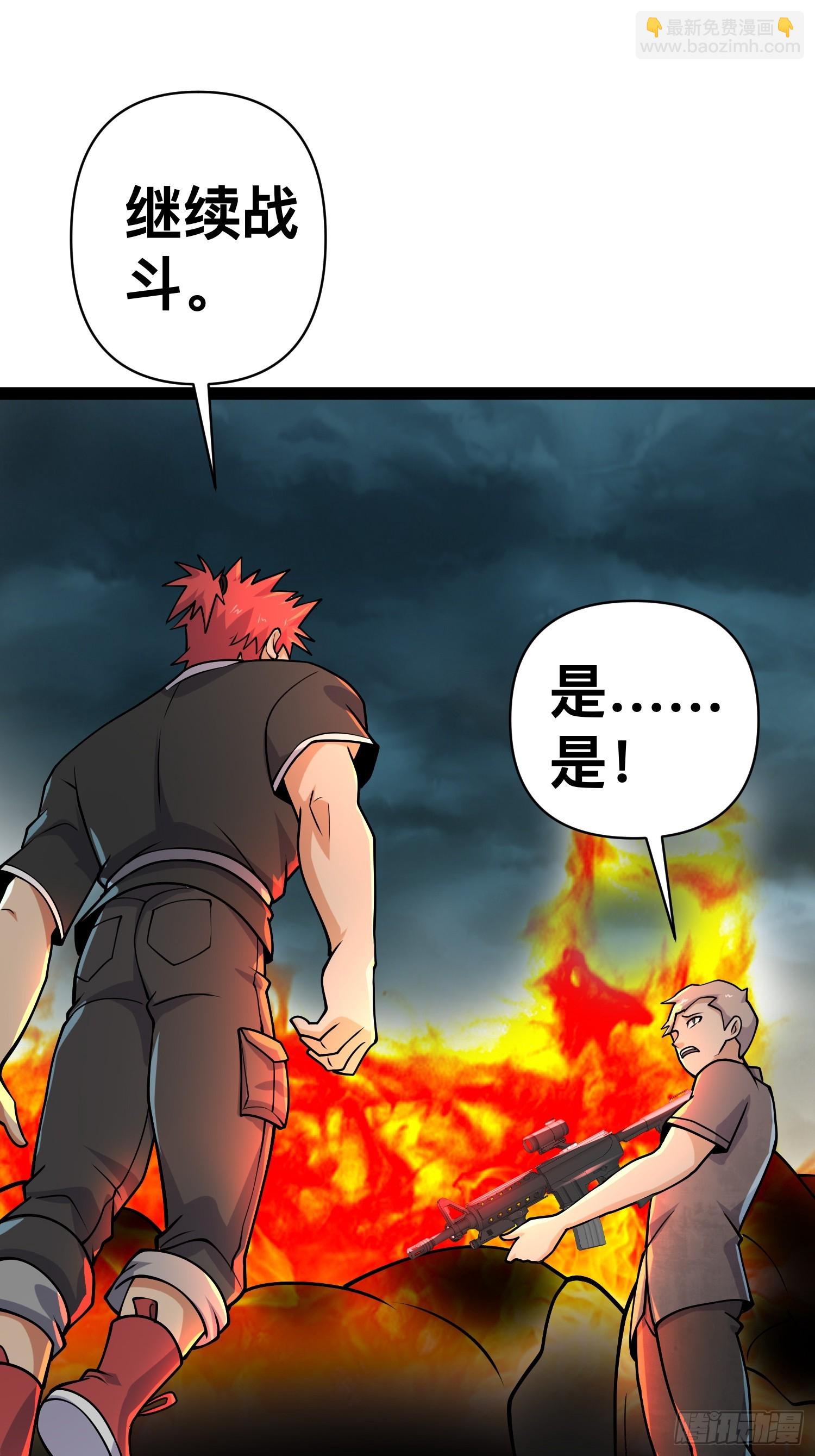 我在末世有座黃金宮 - 159 我倒要看看他有多強(1/2) - 5