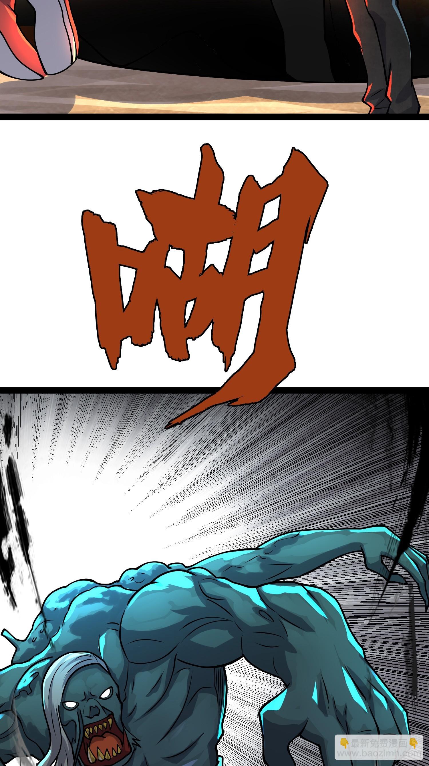 我在末世有座黃金宮 - 159 我倒要看看他有多強(1/2) - 6