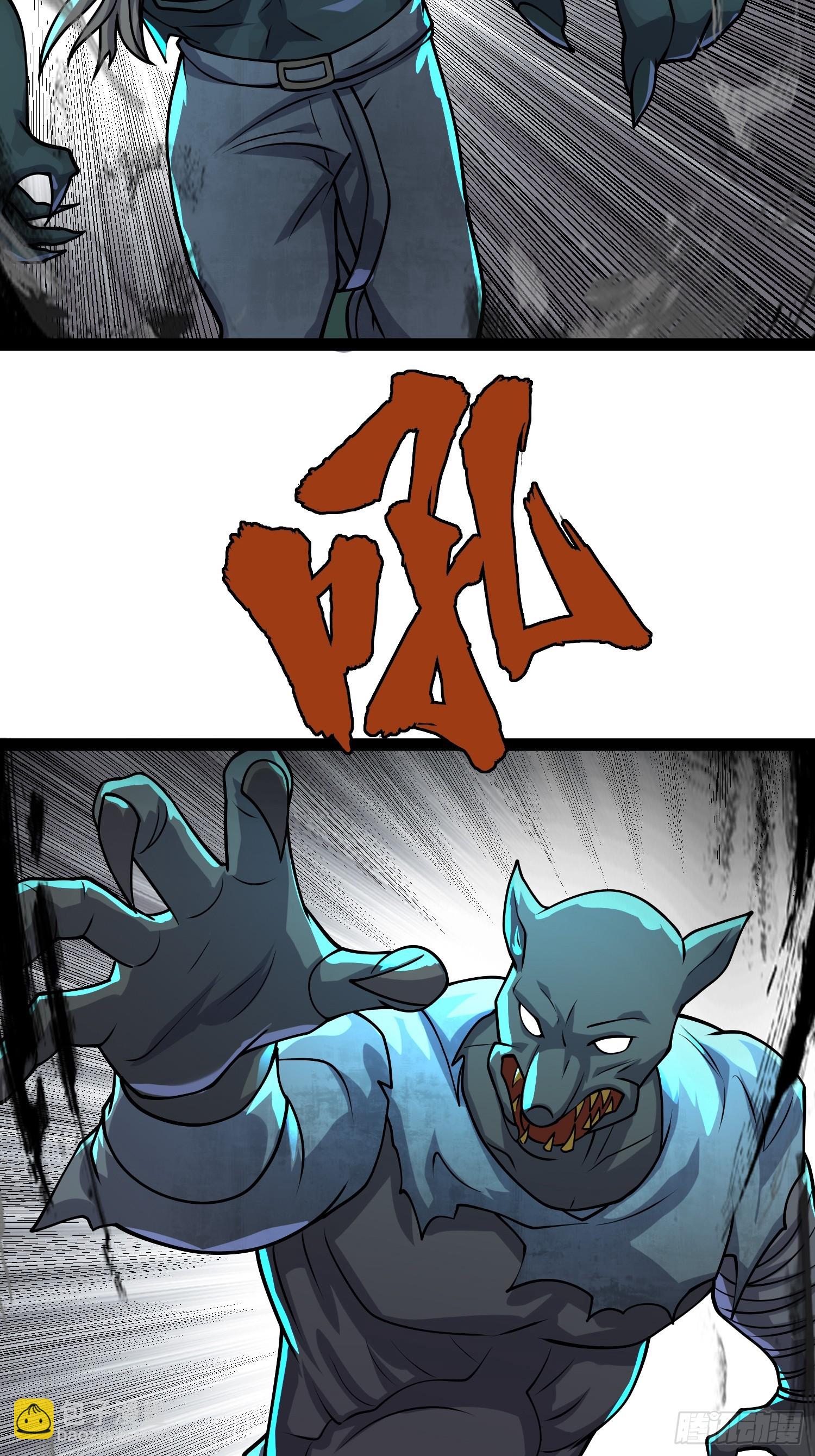 我在末世有座黃金宮 - 159 我倒要看看他有多強(1/2) - 7