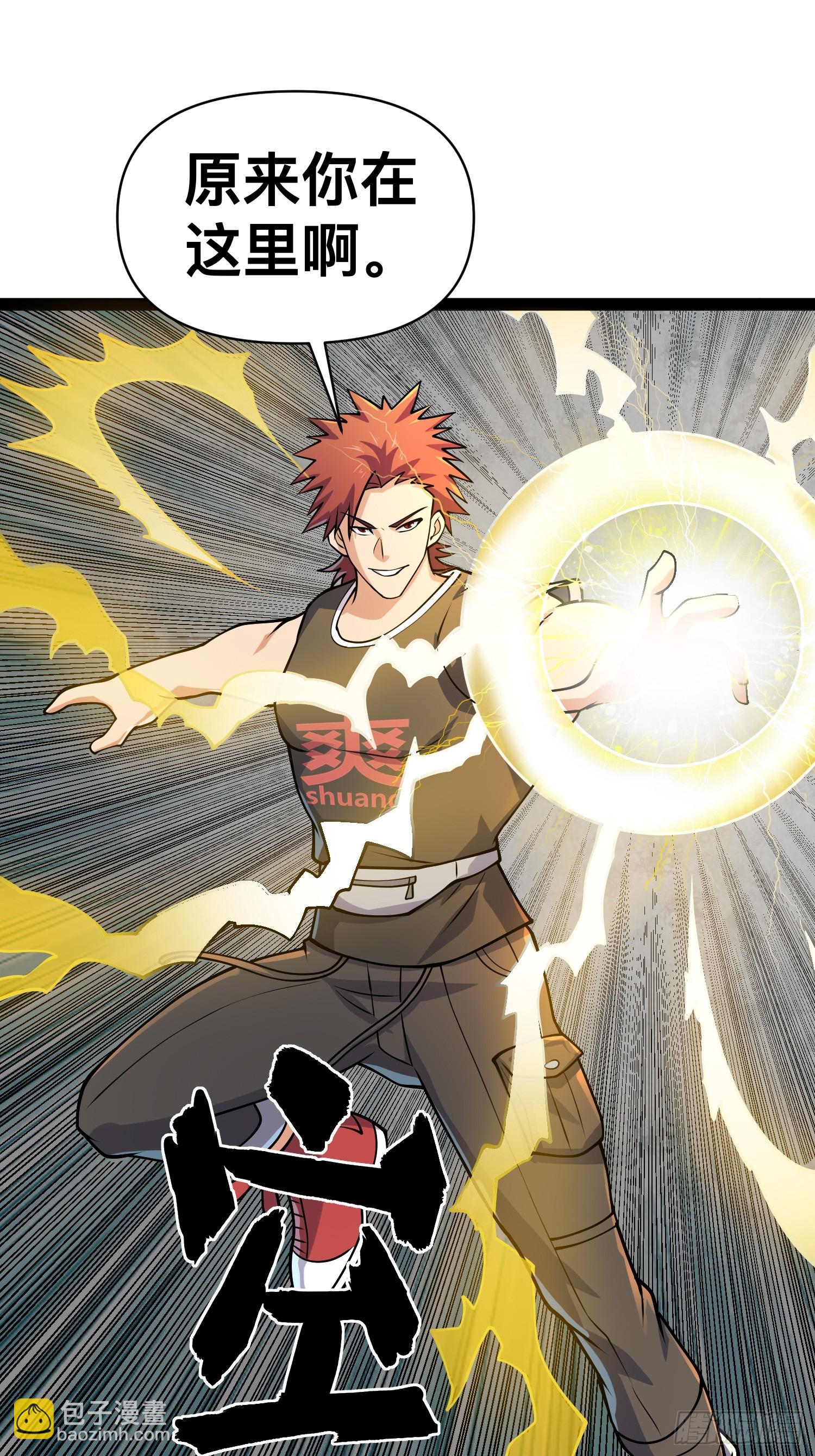 我在末世有座黃金宮 - 159 我倒要看看他有多強(1/2) - 1