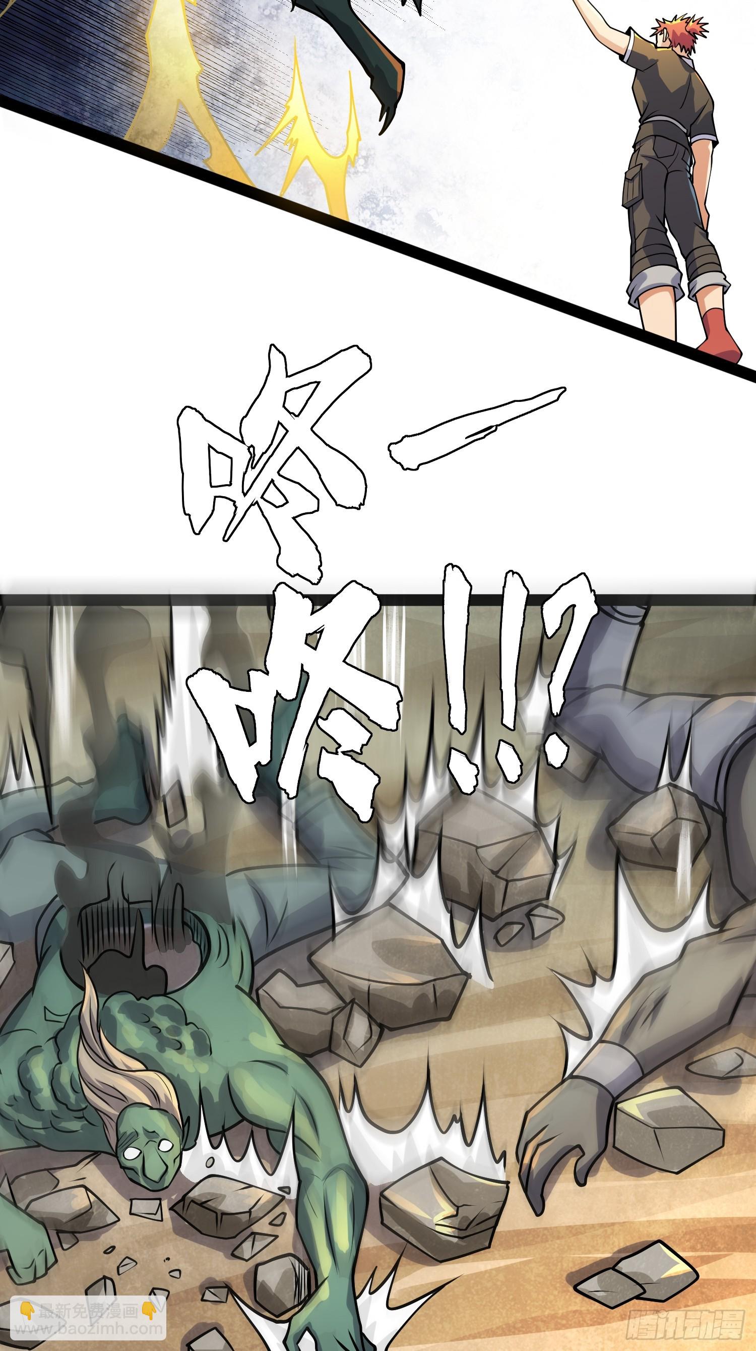 我在末世有座黃金宮 - 159 我倒要看看他有多強(1/2) - 3